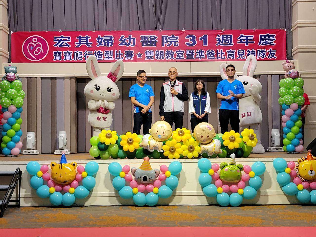 宏其婦幼醫院舉辦31周年慶活動 寶寶爬行賽場面溫馨歡樂 47060