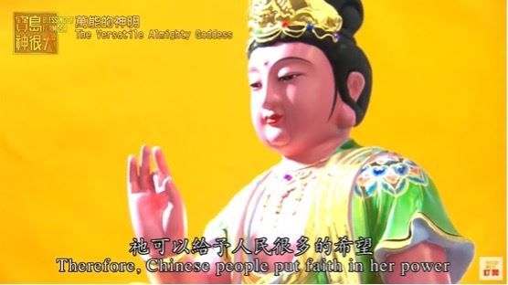 單身朋友把握機會!觀音菩薩出家日這樣拜求良緣