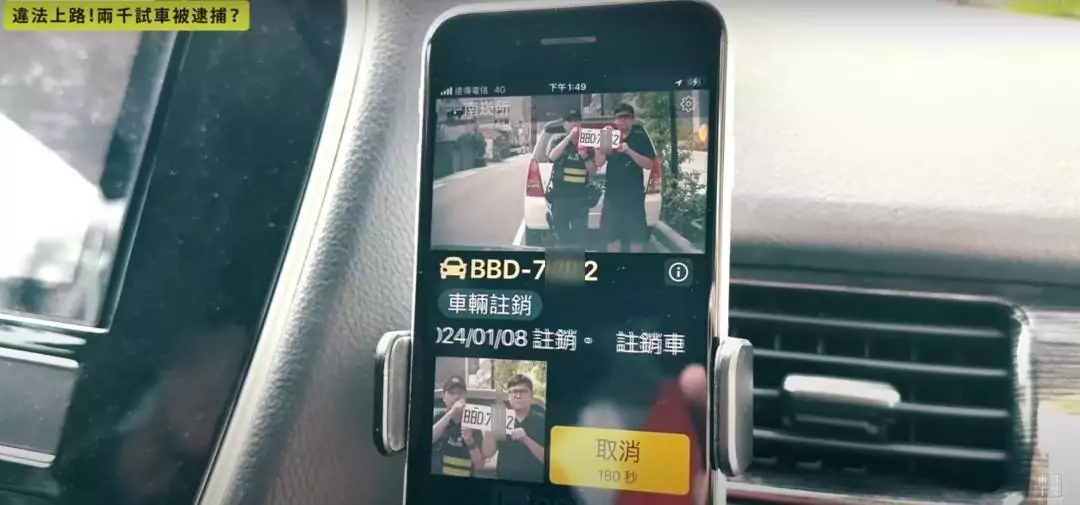 蘆竹警攜手網紅打擊假車牌 拍宣導影片遏止歪風 518195
