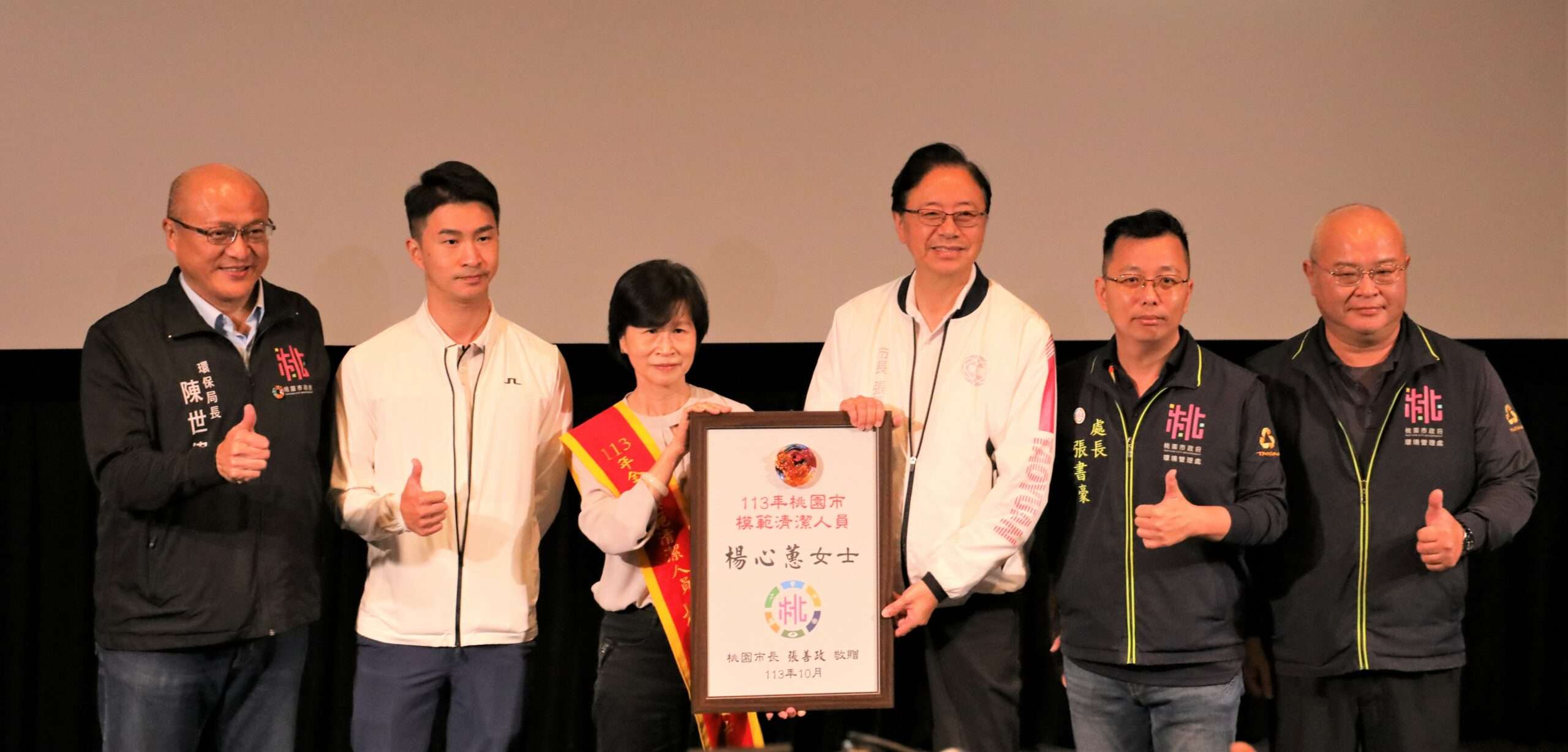 桃園市容守護者!張善政肯定60模範清潔隊員付出 52 scaled