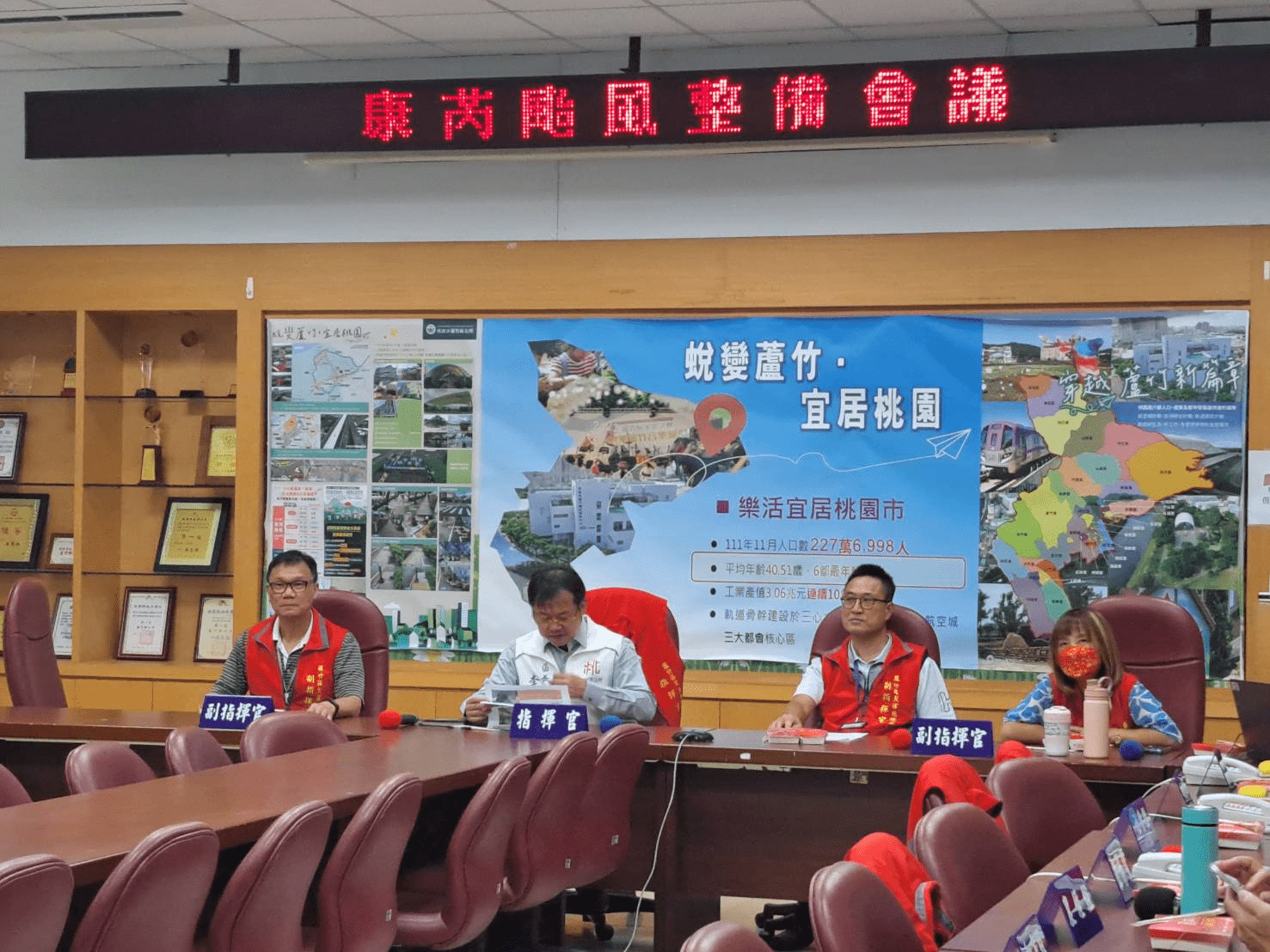 蘆竹區公所超前部署 慎防康芮強颱襲擊 54564