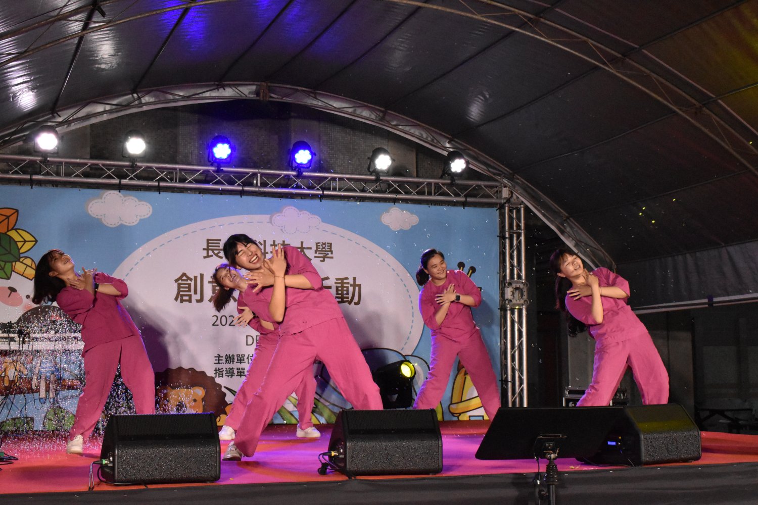 長庚科大「迎新派對」登場 熱情迎接700進修部新生 551354