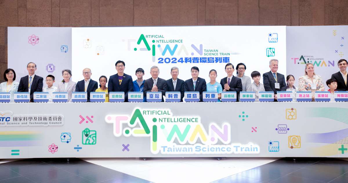 瑞健醫療科普環島列車啟程 激發學子對科學的好奇心 554hsf5w5
