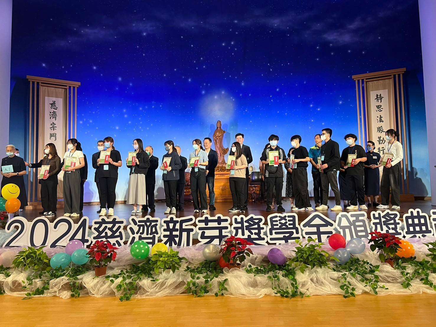 慈濟「新芽獎學金」嘉惠桃園330學子 蘇俊賓:助推社會善的循環 668012