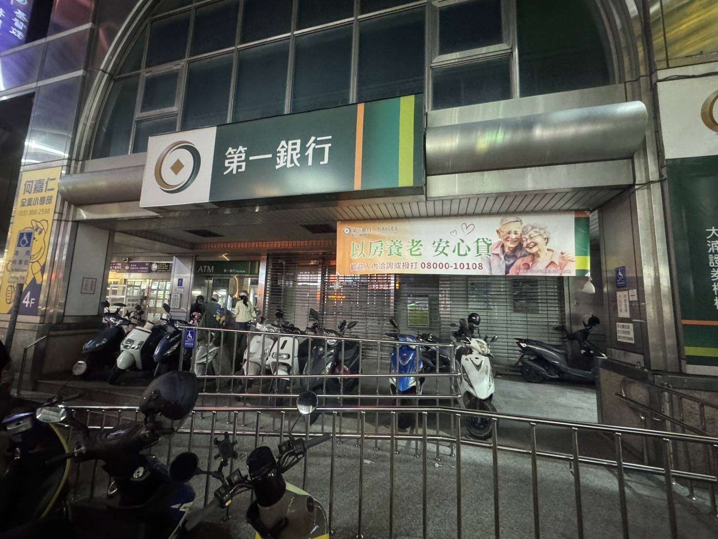 行員監守自盜!桃園八德第一銀行遭侵占逾629萬現金 679276 0