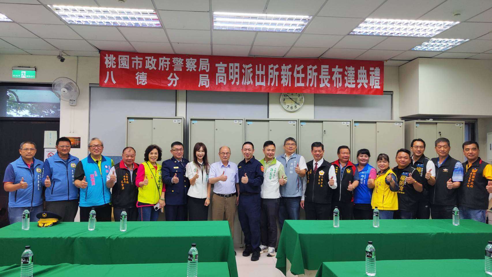 八德高明派出所所長張邦寧履新 展現豐富經驗推展警政 687862 0