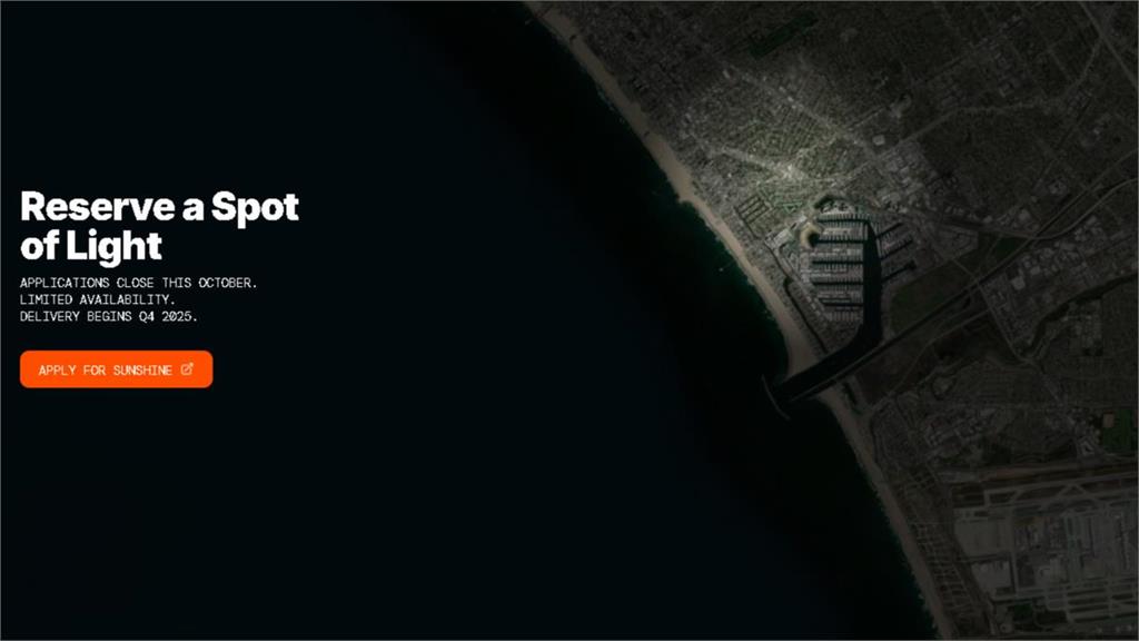 晚上也能曬太陽?新創公司推「賣陽光」服務 網歪樓:一定要買給朋友用