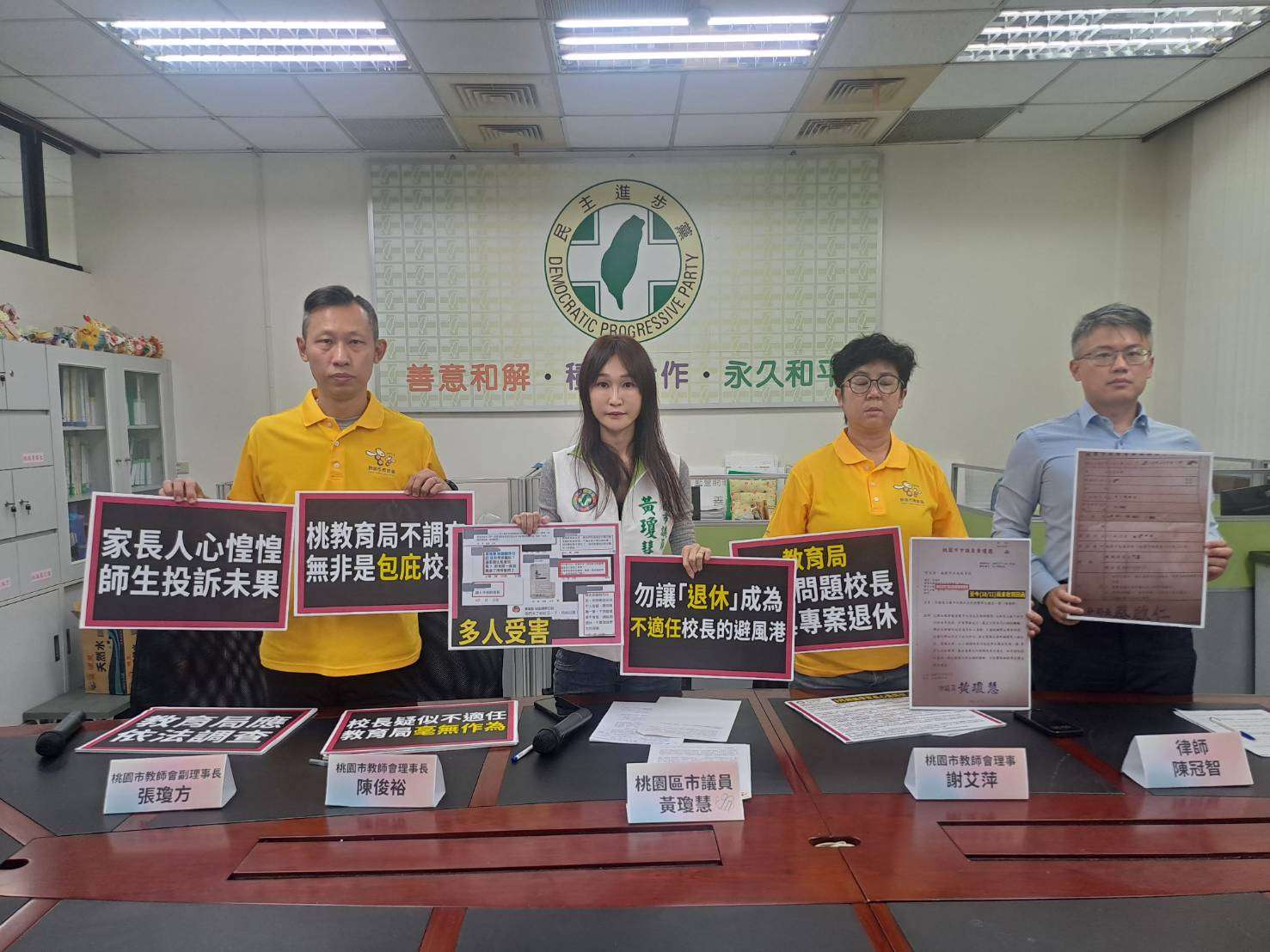 桃園慈文國中前校長提告家長引發恐慌 市議員批評教育局失職 70032 0