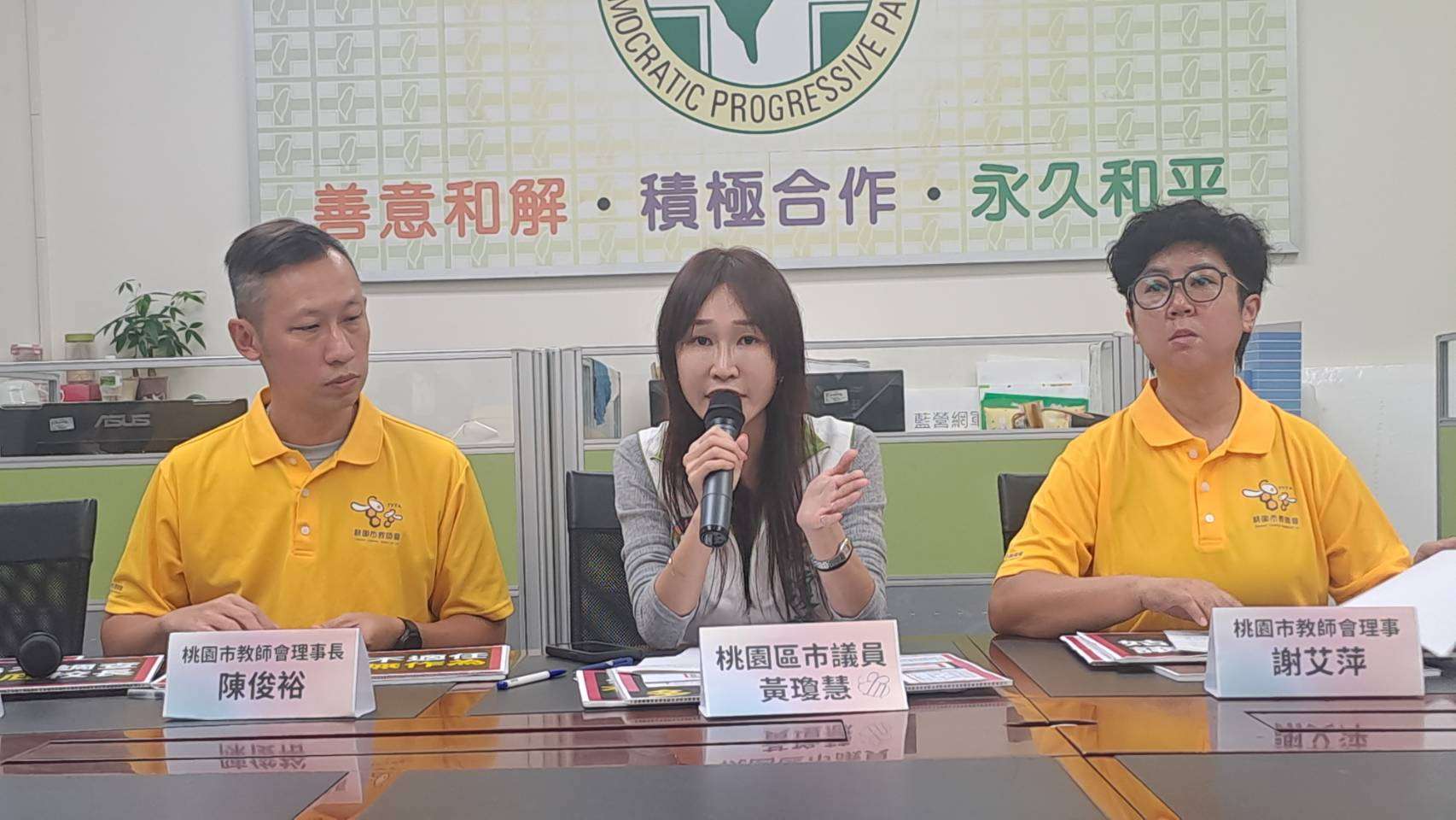 桃園慈文國中前校長提告家長引發恐慌 市議員批評教育局失職 70034 0