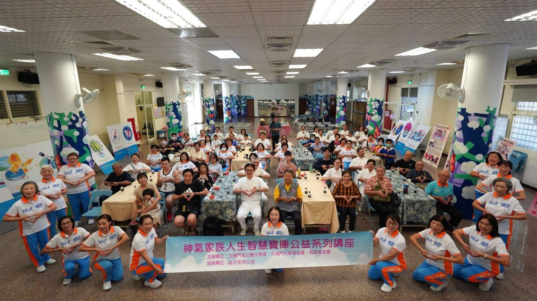 太極門氣功養生學會辦理公益講座 專家分享「精準養生」遠離癌症 78456
