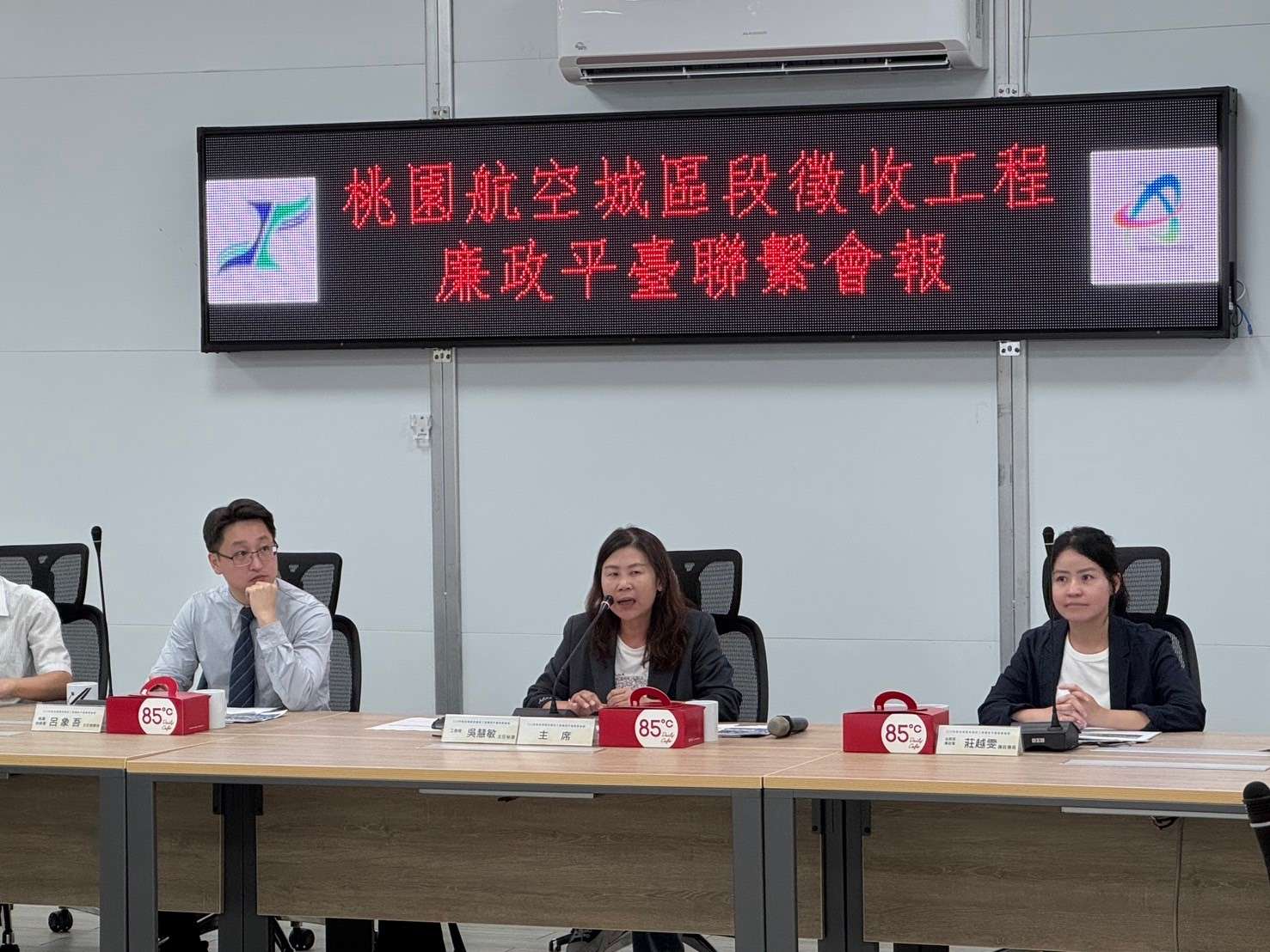 桃市航空城工程處辦理廉政平台會議 促進公共工程透明與效率 789546