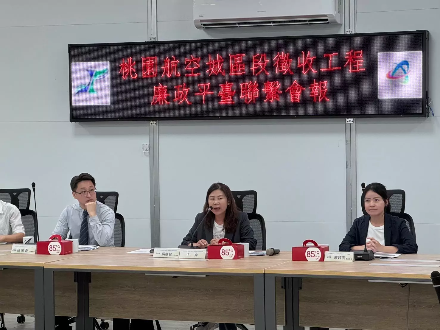 桃市航空城工程處辦理廉政平台會議 促進公共工程透明與效率 789546