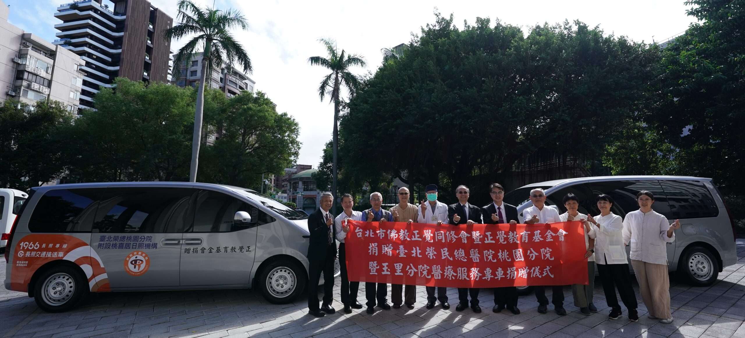 正覺教育基金會造福社區居民 北榮桃分院獲贈醫療服務專車 78956132 scaled