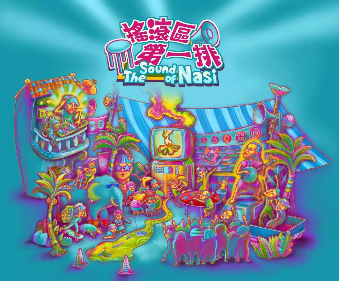 原視全新節目《搖滾區第一排》 戴曉君邀您共赴每位音樂人音符背後的生命故事 原視全新節目《搖滾區第一排》 戴曉君邀您共赴每位音樂人音符背後的生命故事