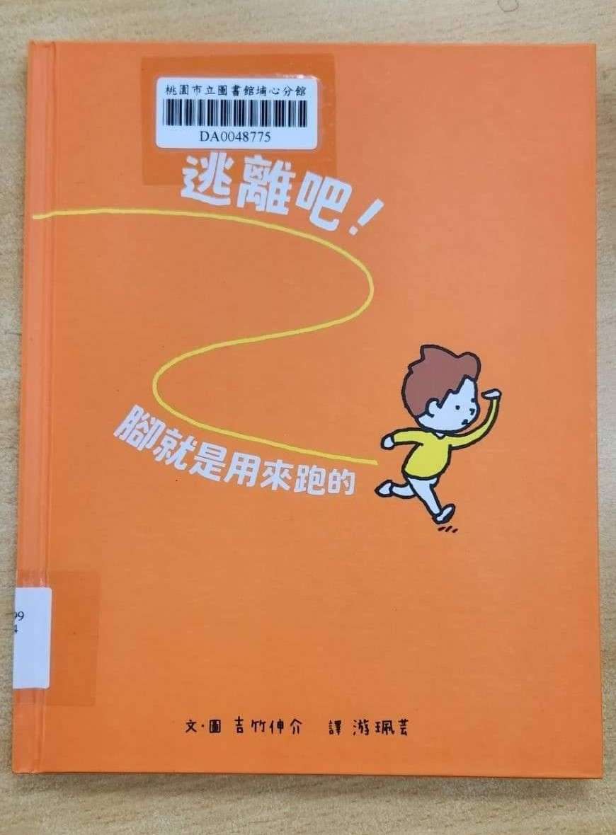副刊/改變就是為了遇見更好的自己 87956165 2