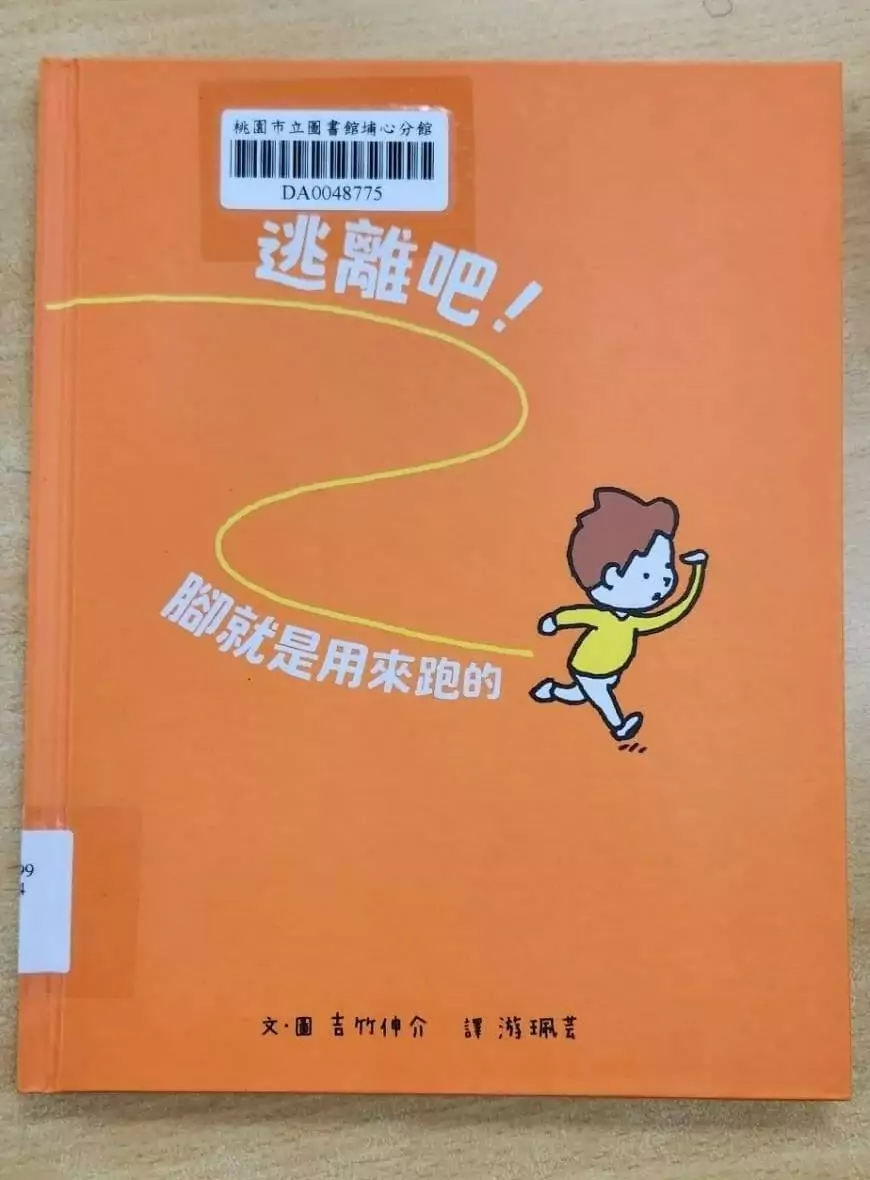 副刊/改變就是為了遇見更好的自己 87956165 2