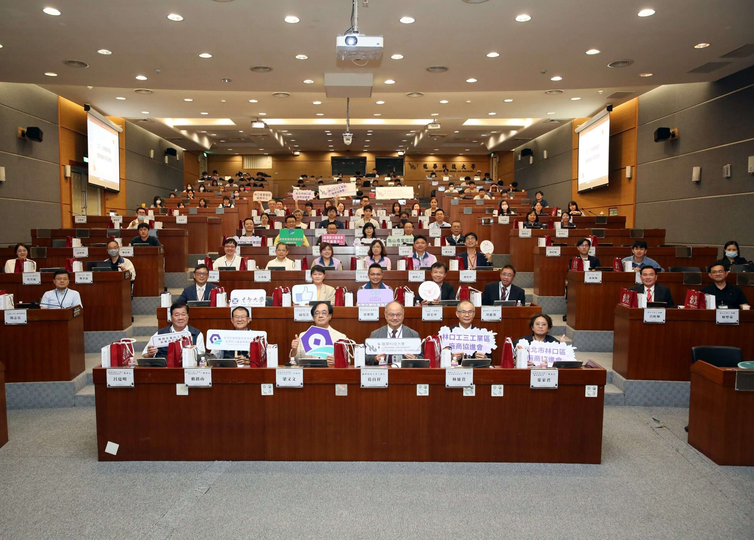 北桃產業園區成果發表會龍華科大登場 展現產官學研合作亮眼表現 897651132 scaled