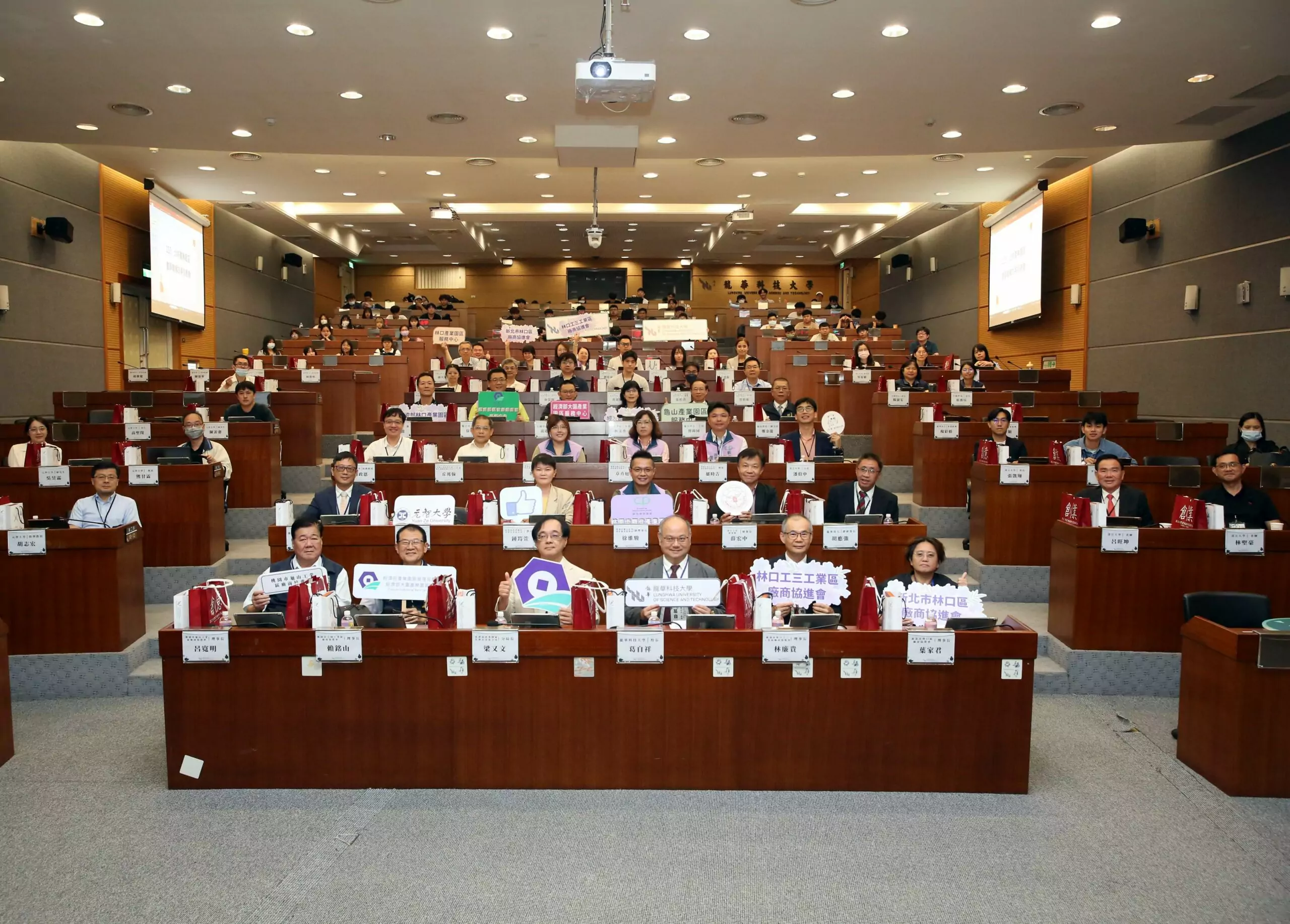北桃產業園區成果發表會龍華科大登場 展現產官學研合作亮眼表現 北桃產業園區成果發表會龍華科大登場 展現產官學研合作亮眼表現
