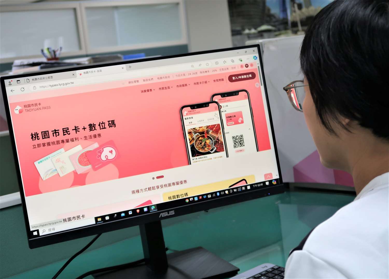 忘帶市民卡也沒問題!桃園智發會推數位碼服務 助你輕鬆享優惠 897654165