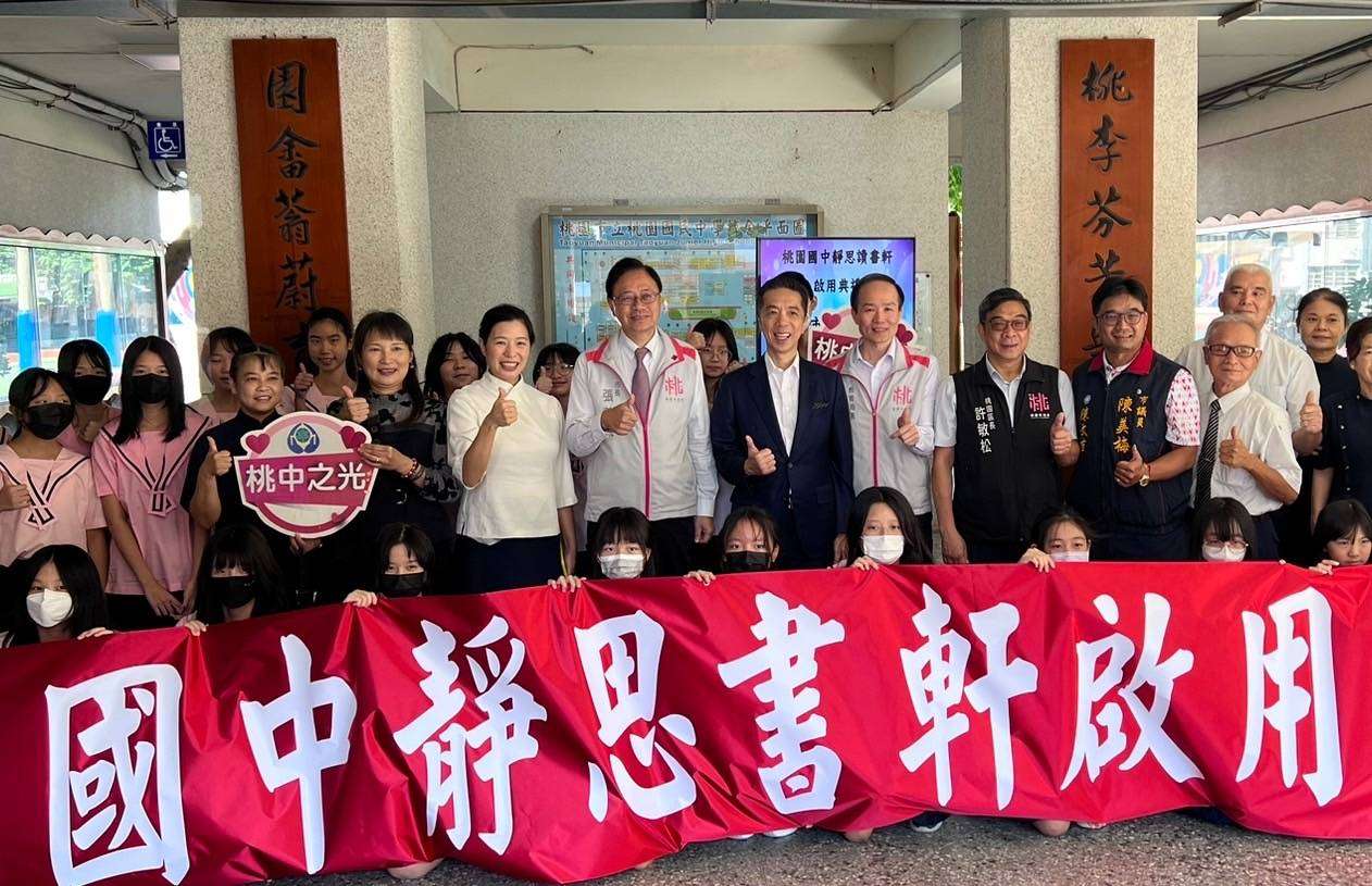 桃園國中飄書香 靜思閱讀書軒今揭牌 933772 0