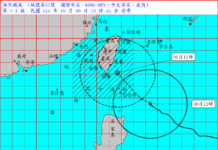 康芮颱風來勢洶洶 台電桃園區處教你查停復電資訊