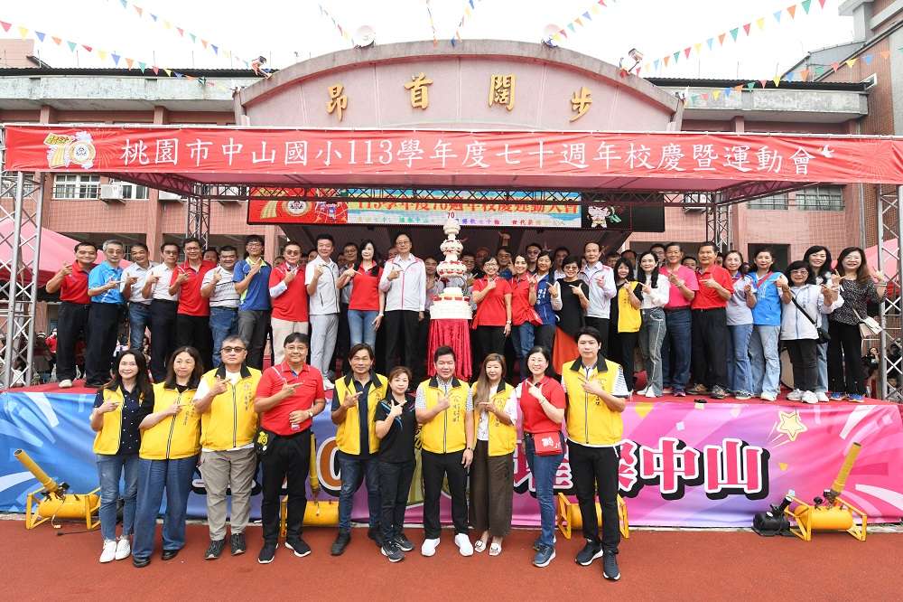 桃園中山國小舉辦70周年校慶 校友回娘家重溫昔日時光 DSC 6736