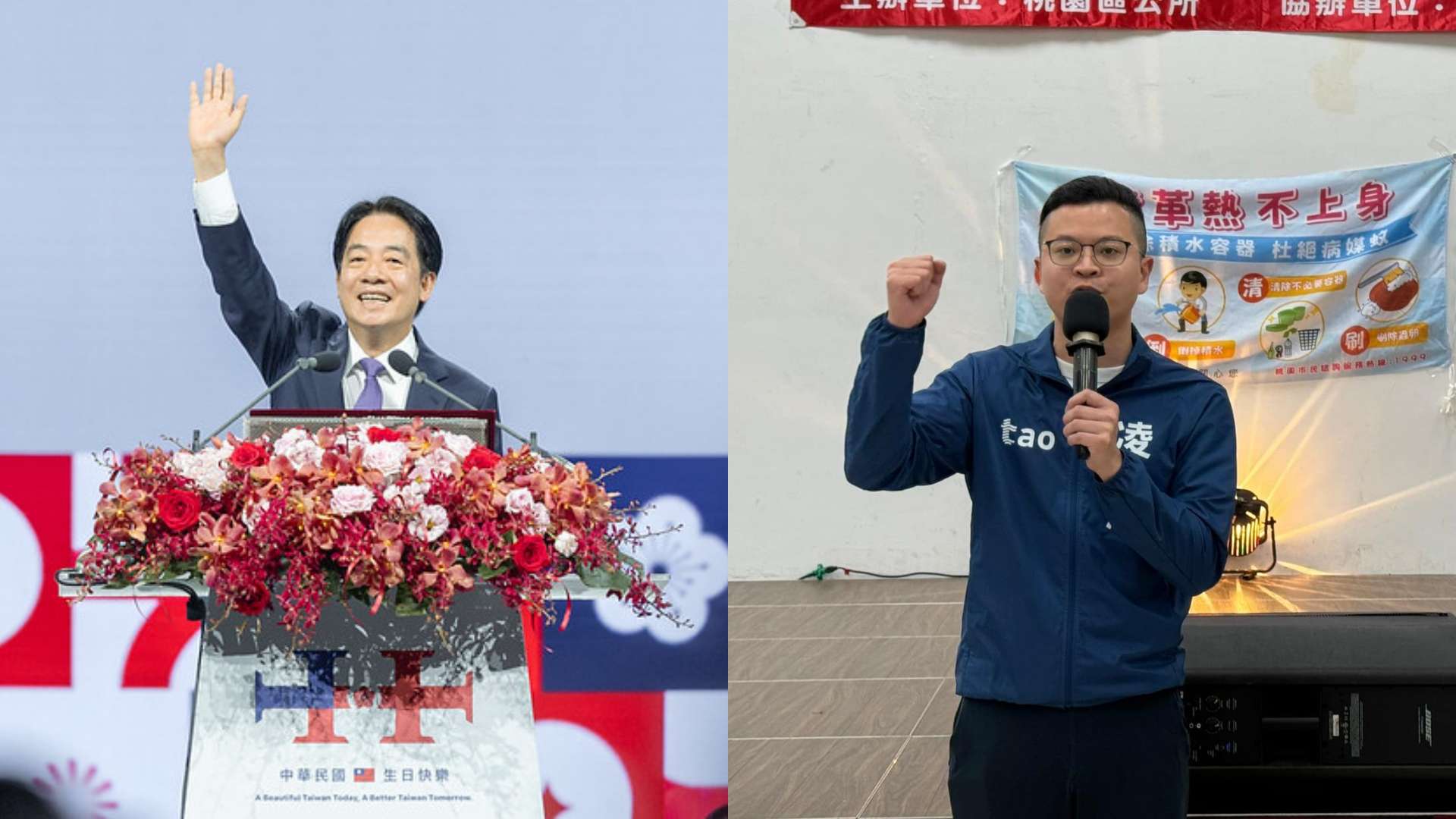 凌濤批賴清德國慶晚會致詞「引戰」 缺乏總統格局 FotoJet 1
