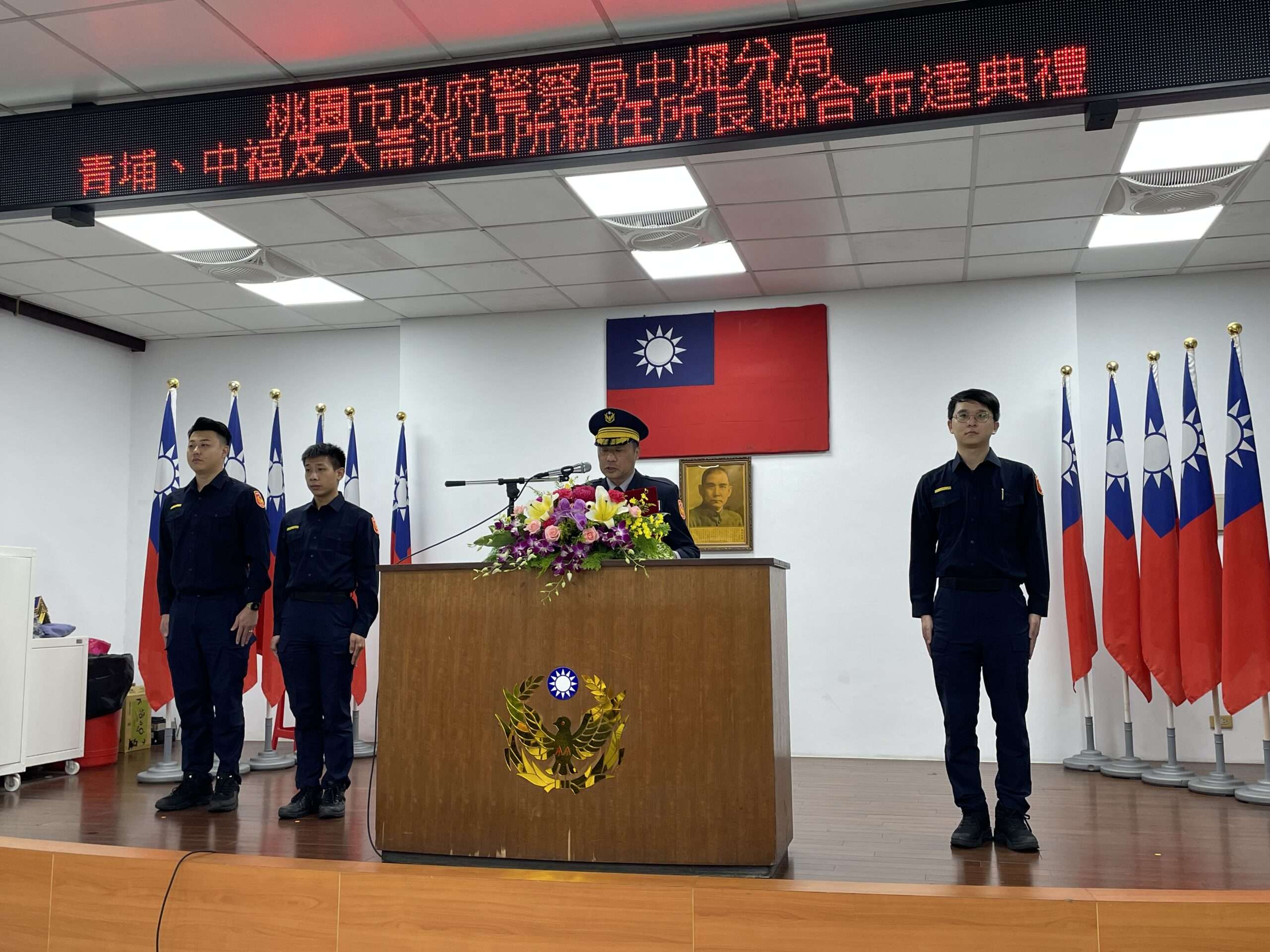 中壢3派出所長履新 持續守護民眾安全 S 10223642 0 scaled