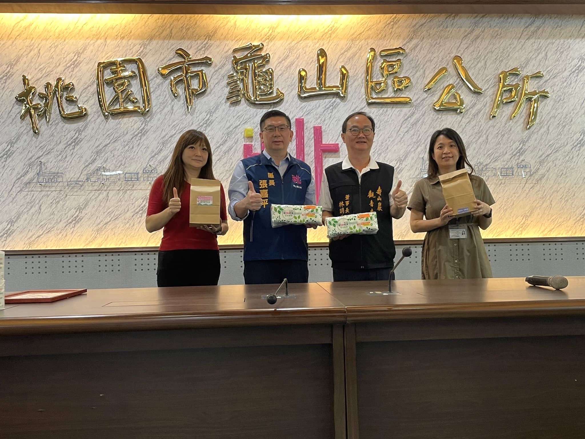 龜山區公所攜手壽山巖觀音寺 改善月經貧窮 S 111730706 0