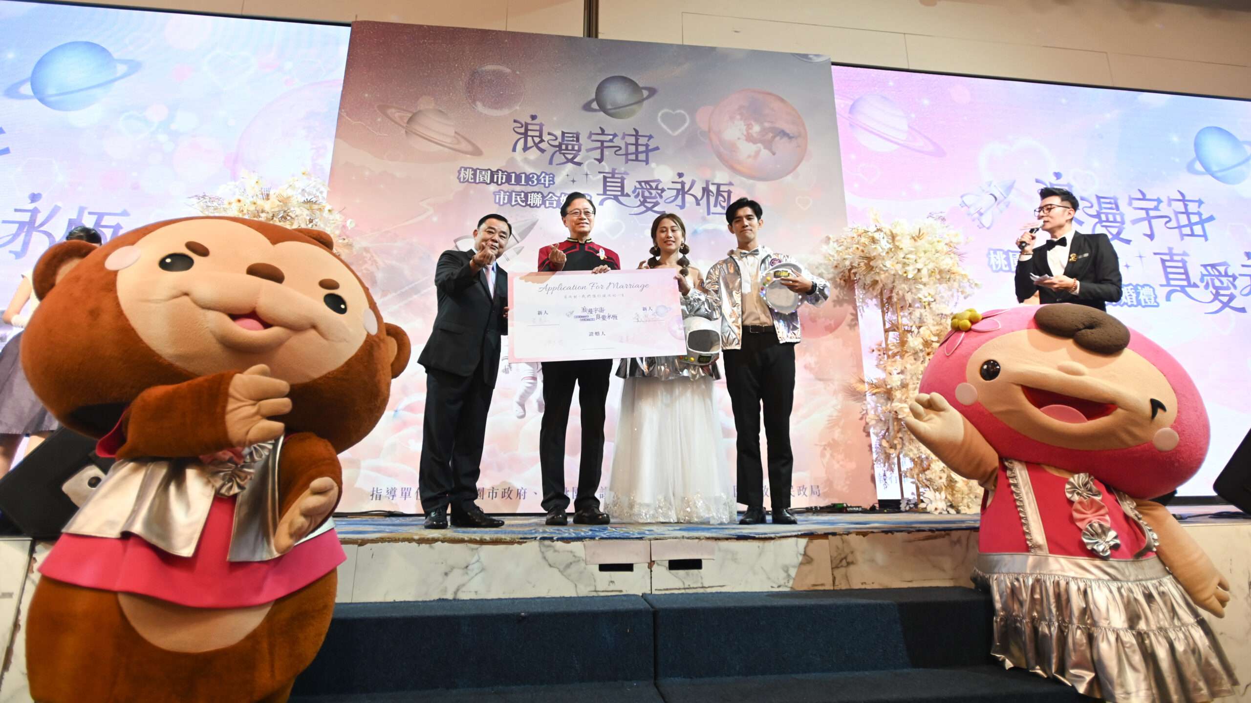 桃市聯合婚禮熱度不減 張善政化身「宇航員」為新人獻祝福 S 11575570 scaled