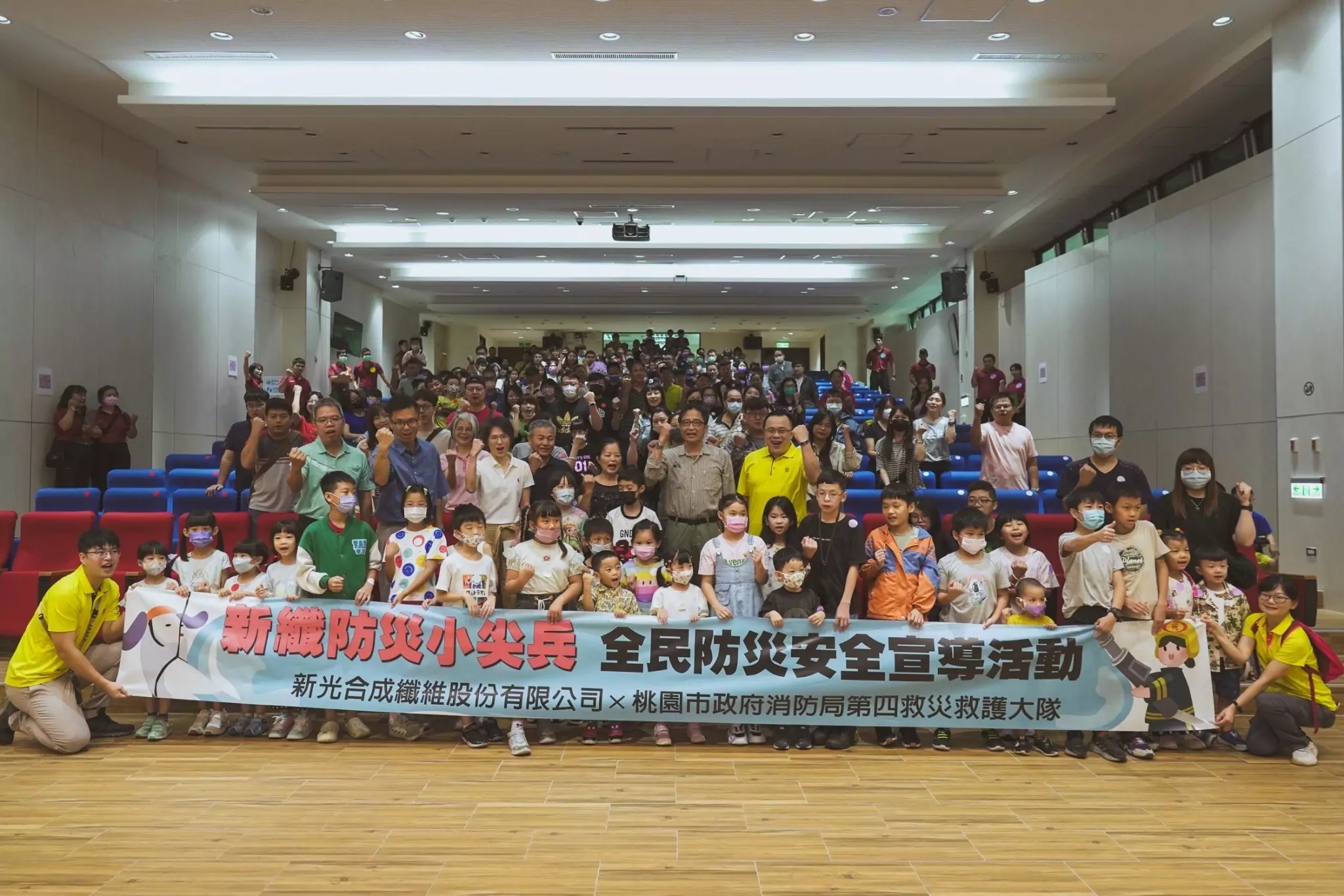 桃消復旦分隊防災教育活動登場 強化企業應變能力 桃消復旦分隊防災教育活動登場 強化企業應變能力