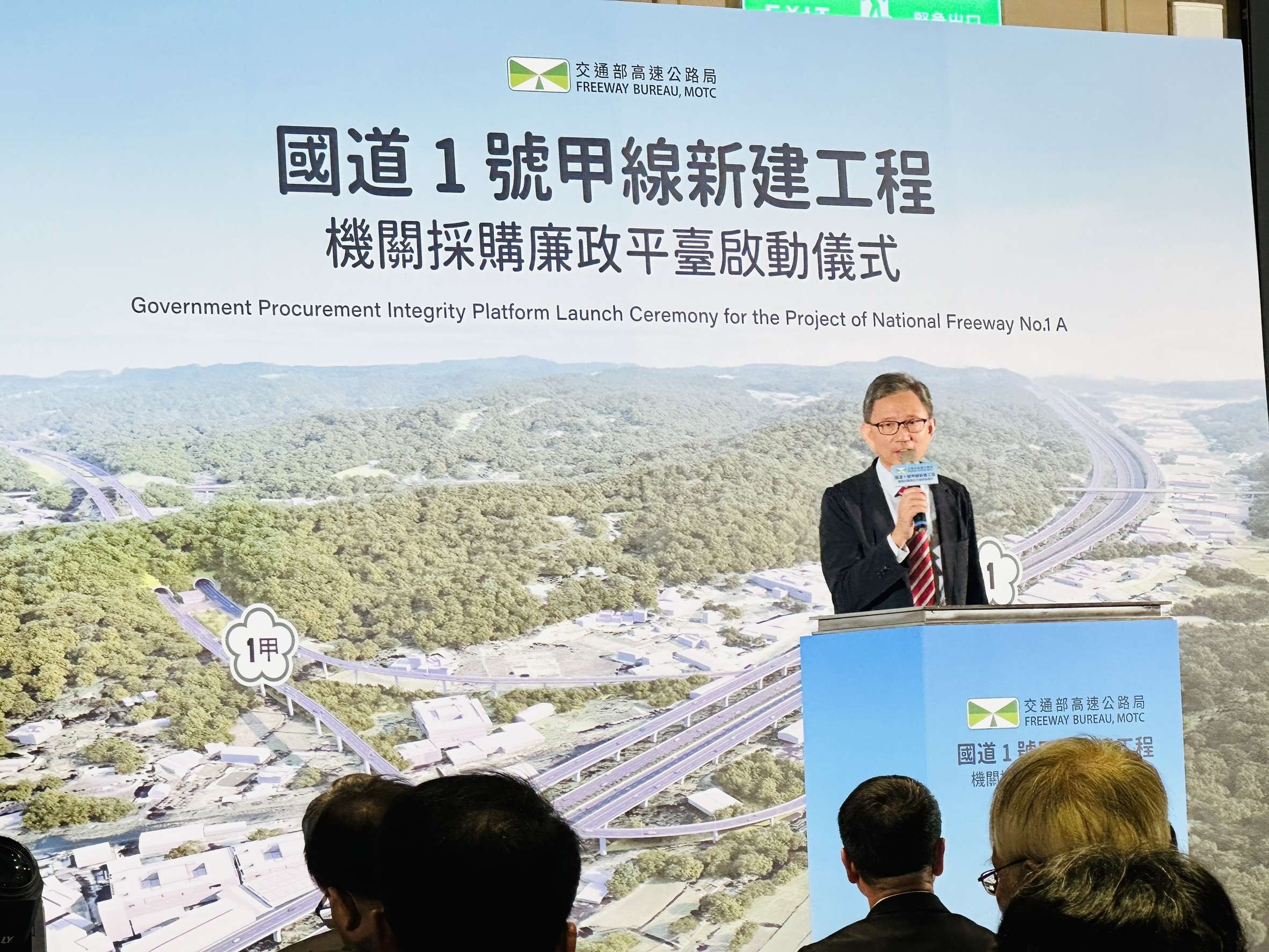 國1甲線新匝道將紓解北上壅塞 桃市府推動航空城計畫增競爭力 S 132218894 0
