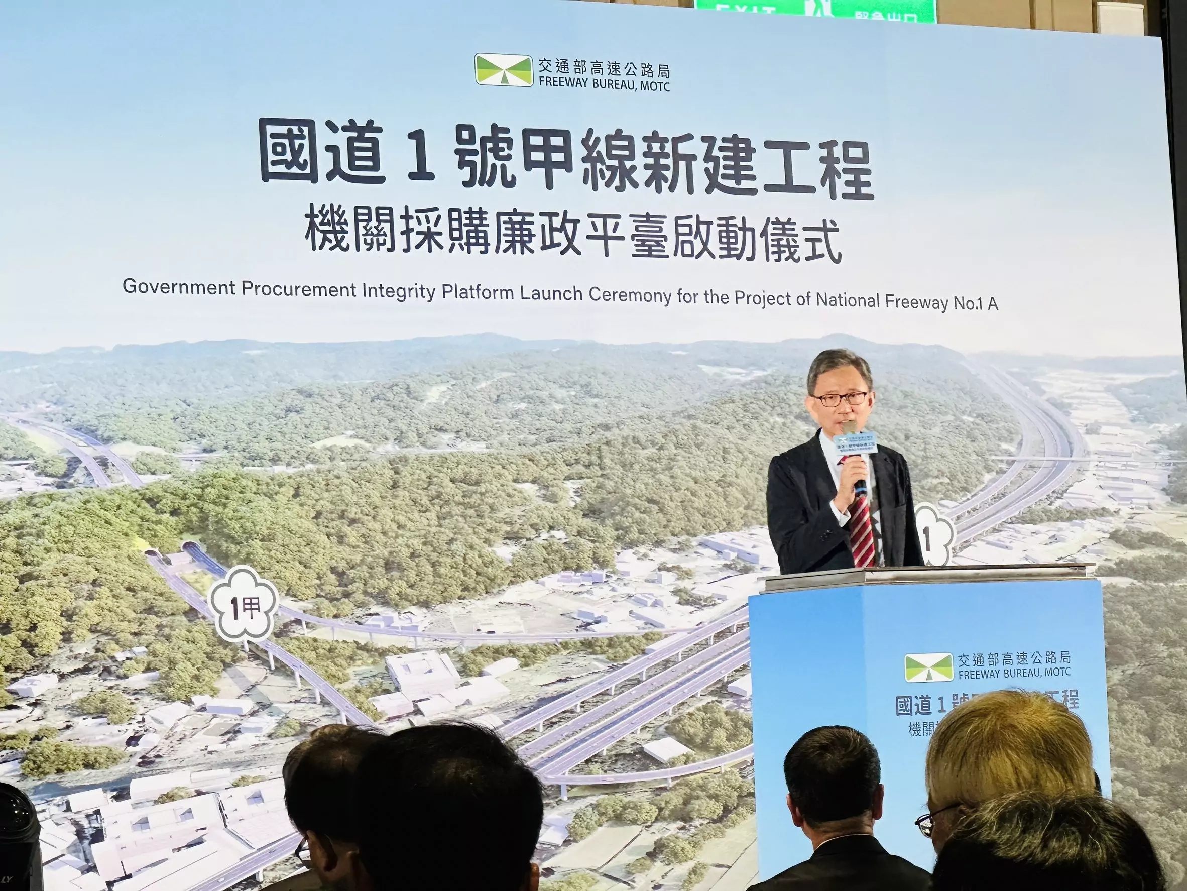 國1甲線新匝道將紓解北上壅塞 桃市府推動航空城計畫增競爭力 S 132218894 0
