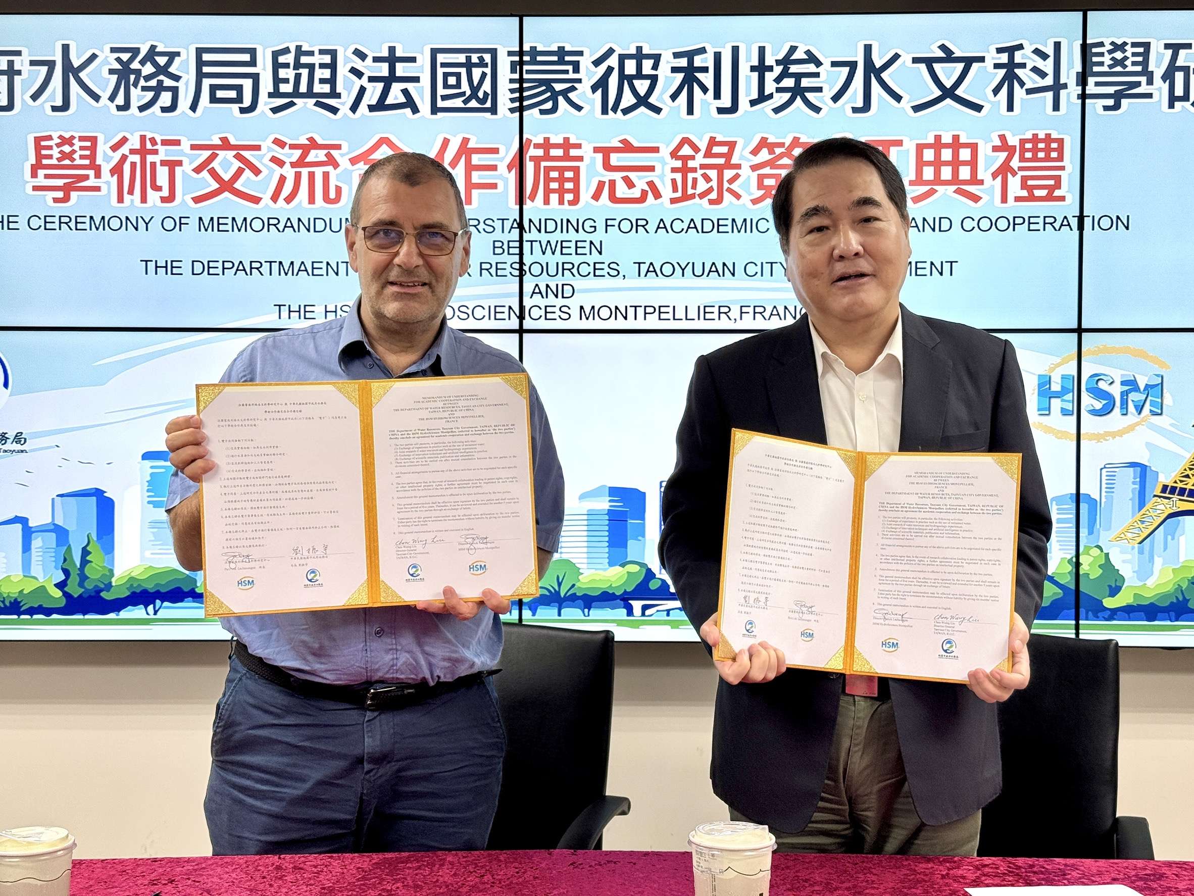 桃園水務局攜手法國HSM水文科學研究中心 培育水資源領域人才 S 185229320 0