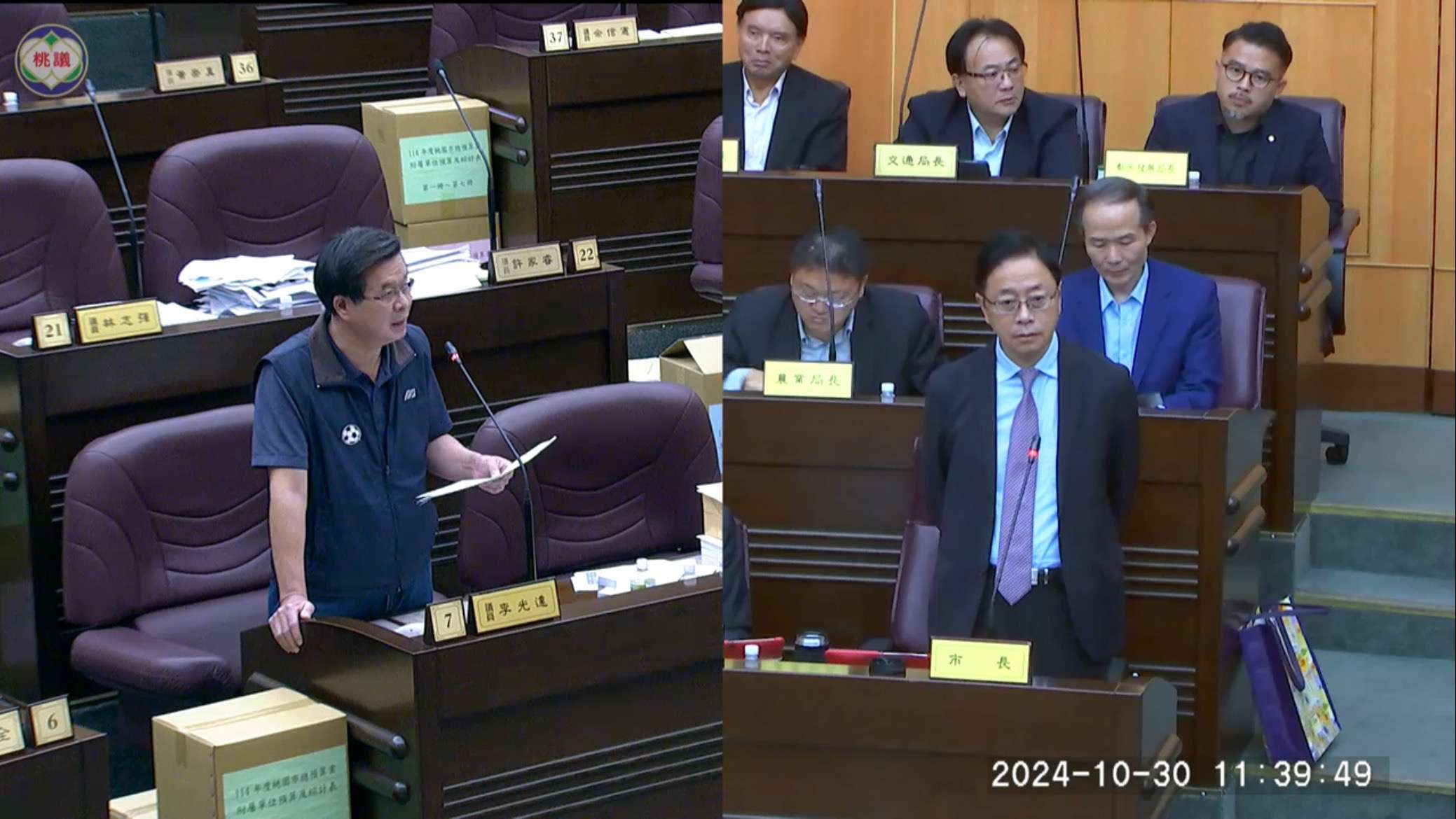 大園竹圍里面臨「滅里」困境 桃議員籲市府規劃遷里 S 19005471 0