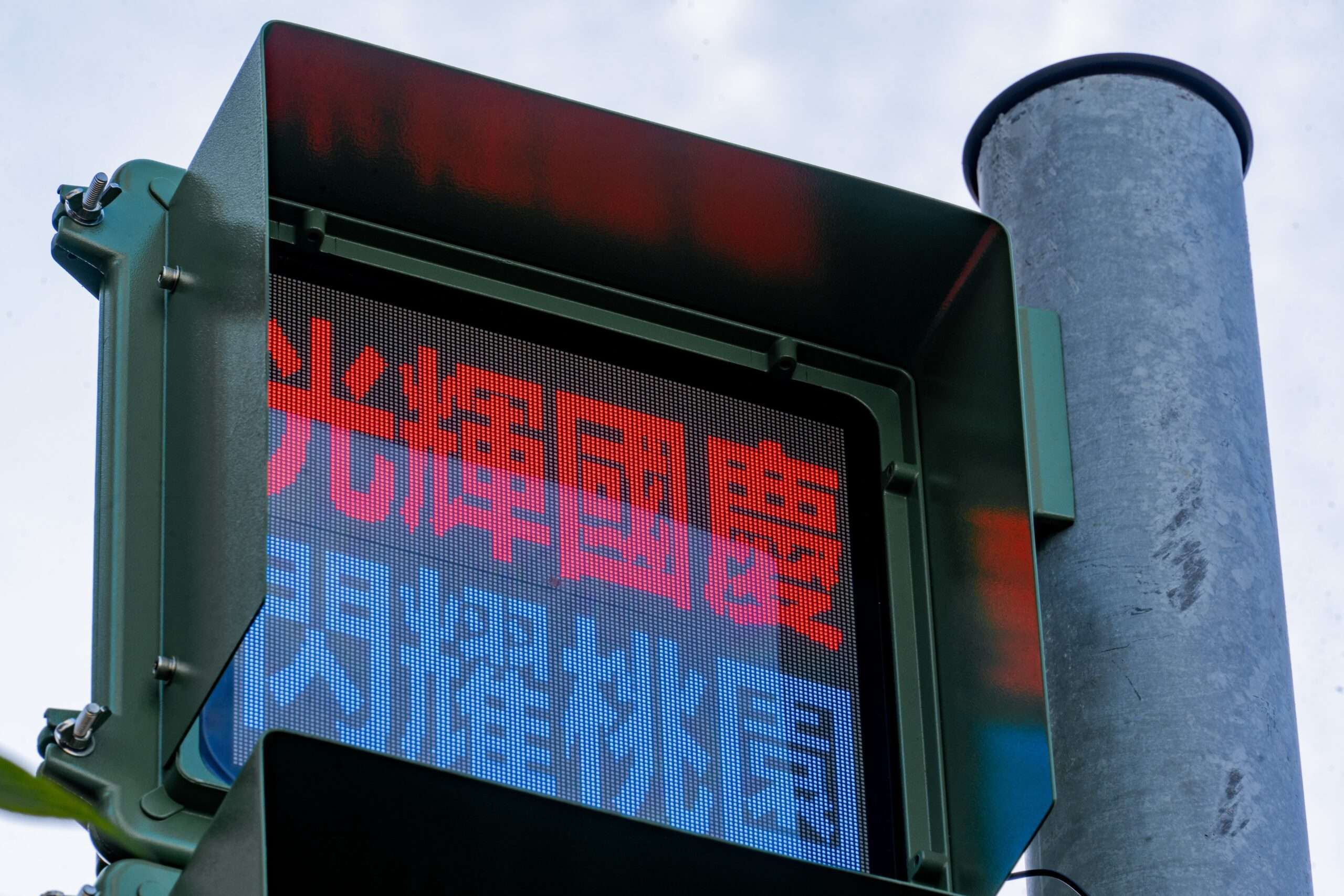 桃園交通局迎接國慶 這路口行人專用號誌有驚喜 S 21815422 0 scaled