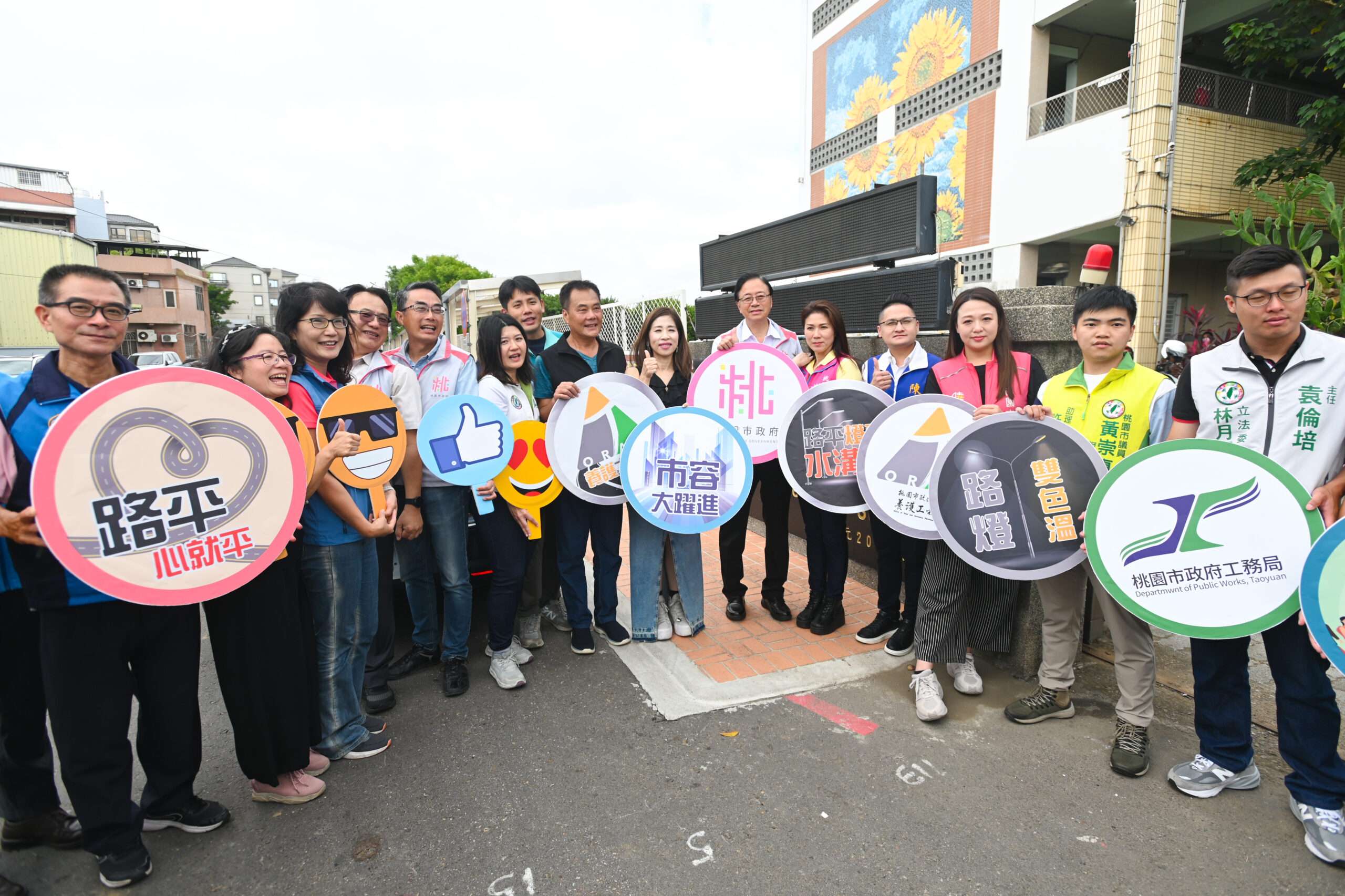 桃園改善中平國小通學廊道 保障學童安全 S 22225301 0 scaled