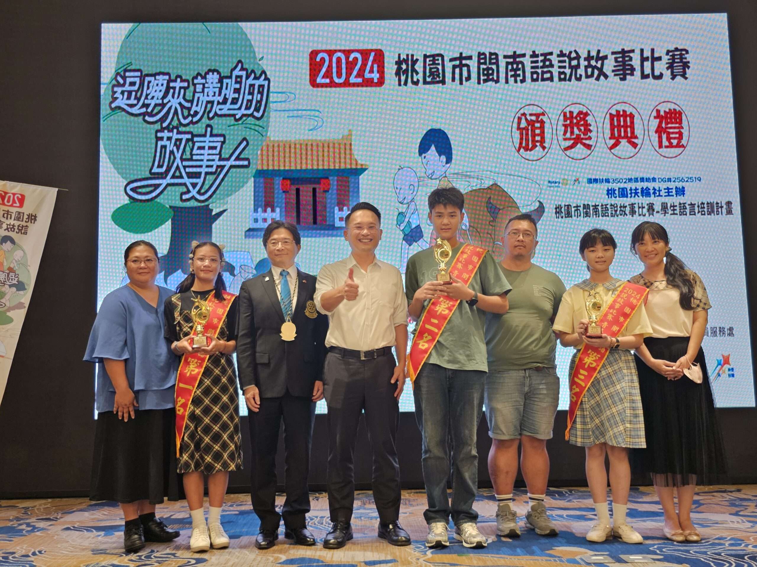 閩南語說故事比賽圓滿落幕 老少同台傳承文化精髓 S 222412840 0 scaled