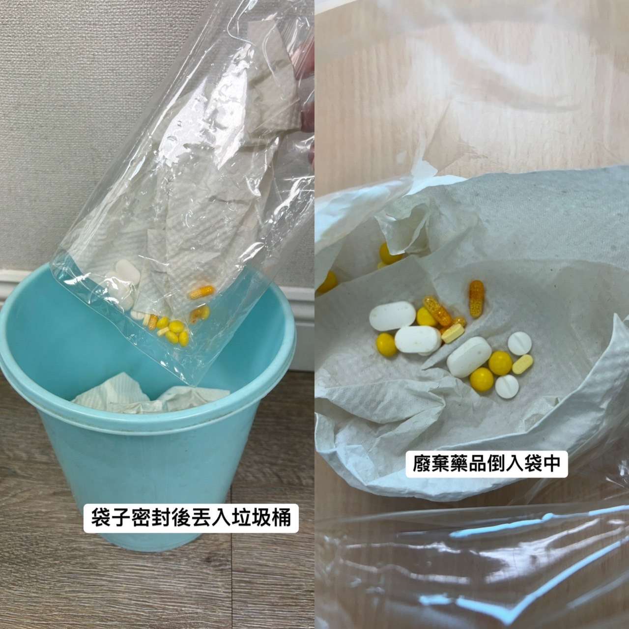 過期藥物別亂丟!桃衛生局教你「這樣做」輕鬆回收 S 22347785