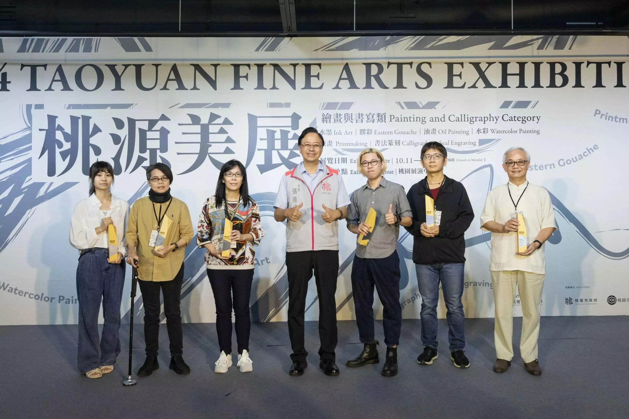 2024桃源美展 獎項揭曉 高安柏、張天健獲年度特別獎 2024桃源美展 獎項揭曉 高安柏、張天健獲年度特別獎