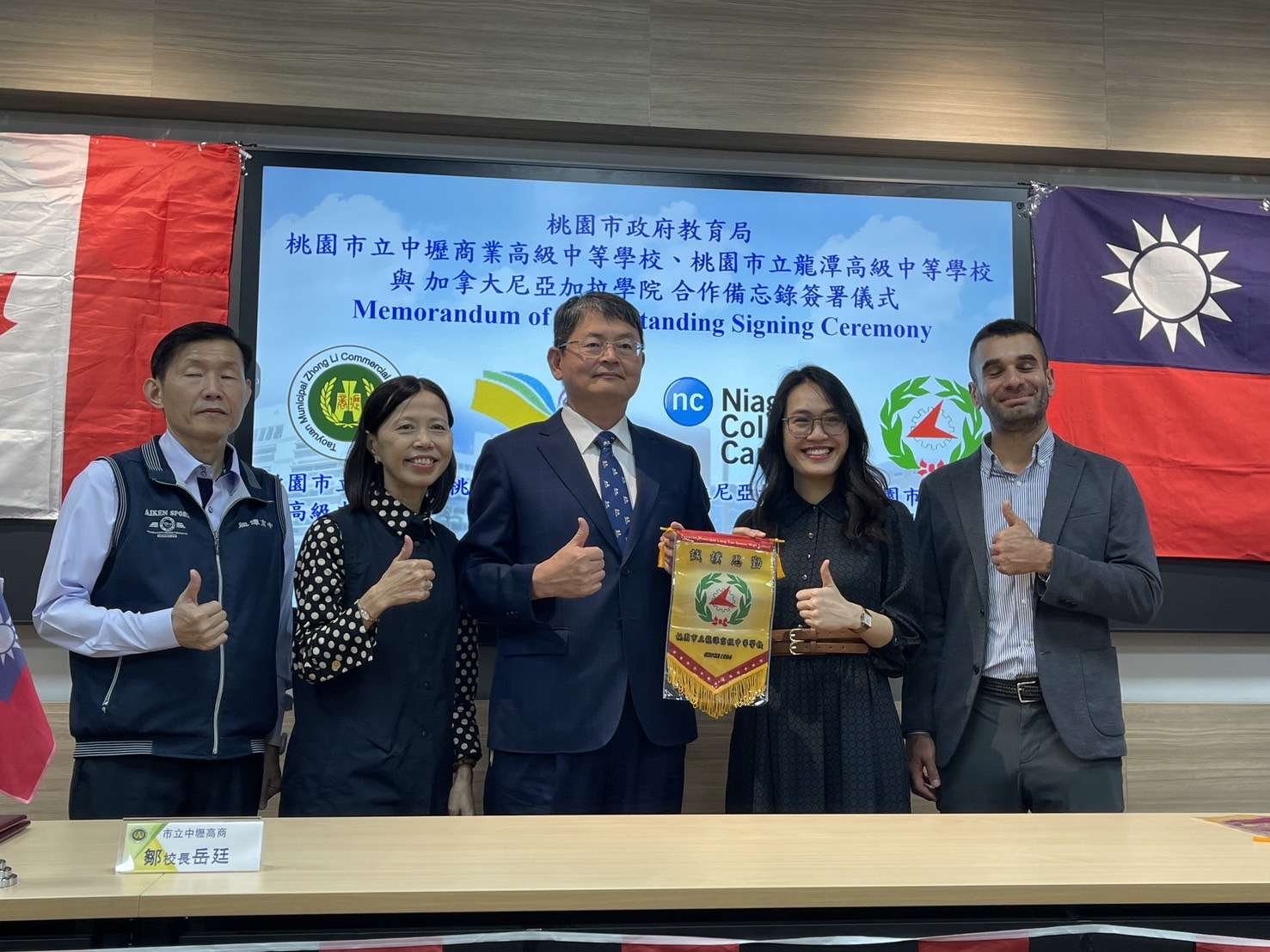 桃園教育局推動雙聯學制 深化台加教育交流 S 278208521