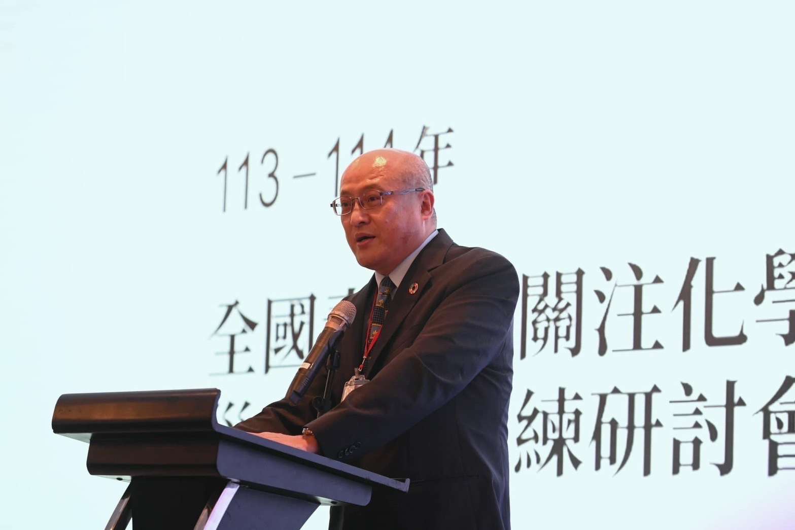 全國毒化災研討會桃園登場 提升城市安全韌性 S 33497209 0