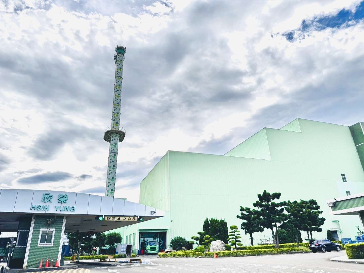 欣榮焚化廠整改完工 加速解決桃市垃圾問題 S 33521704 0