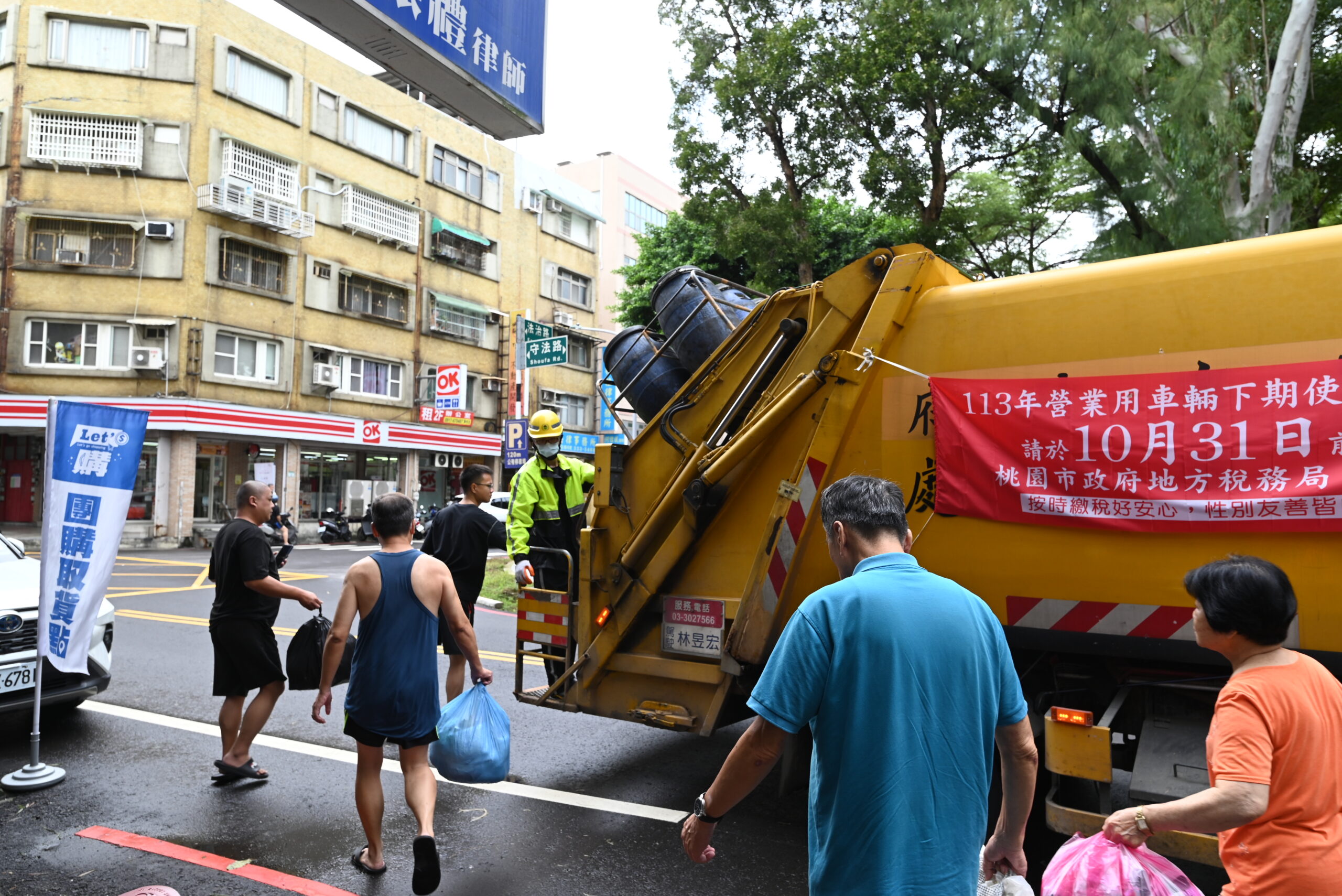 桃市垃圾清運國慶假日不打烊 環保局籲善用APP掌握垃圾車動態 S 33546360 0 scaled