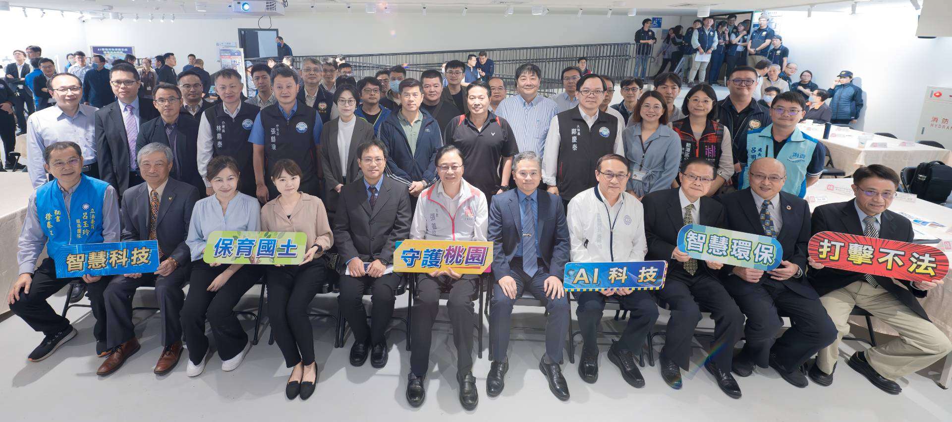 桃園「檢調警環廉」攜手打擊犯罪 強化智慧科技守護環境安全 S 33906899 0