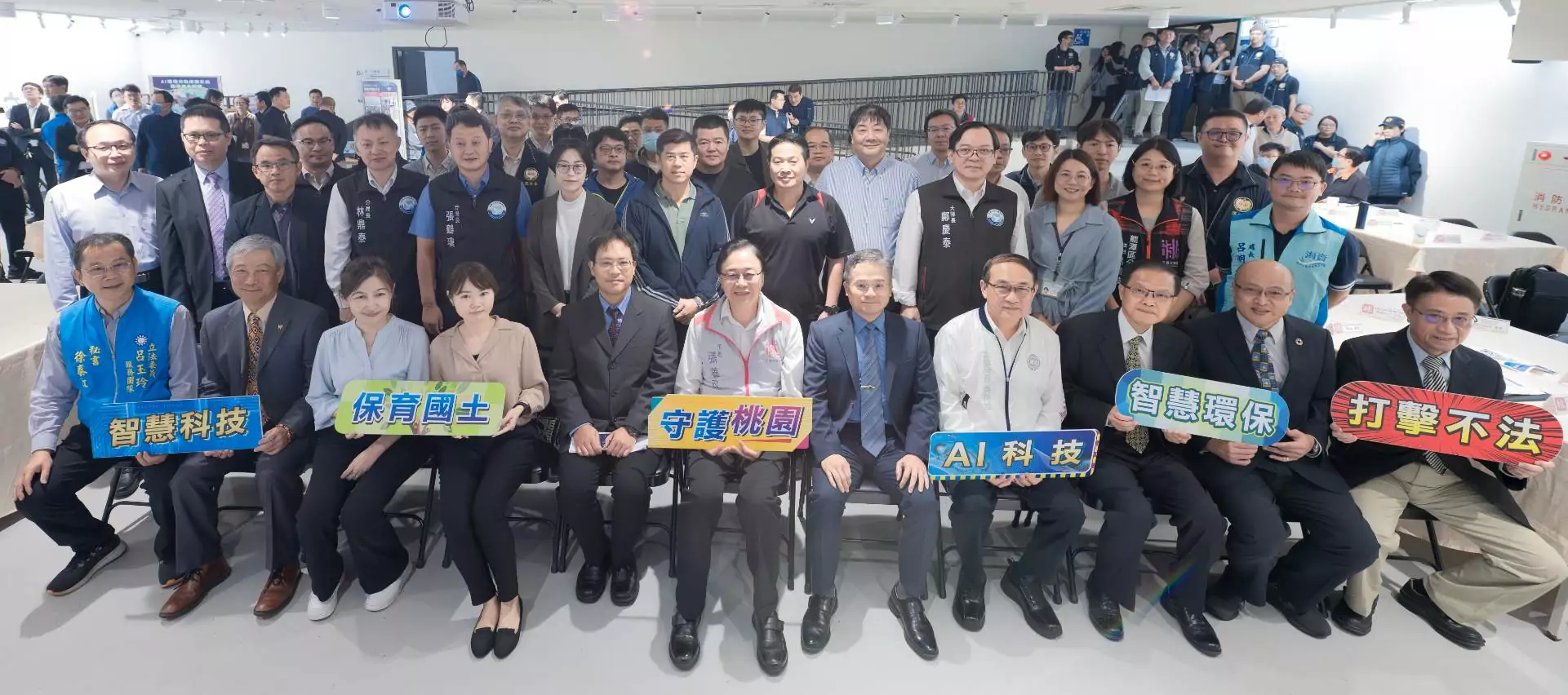 桃園「檢調警環廉」攜手打擊犯罪 強化智慧科技守護環境安全 桃園「檢調警環廉」攜手打擊犯罪 強化智慧科技守護環境安全