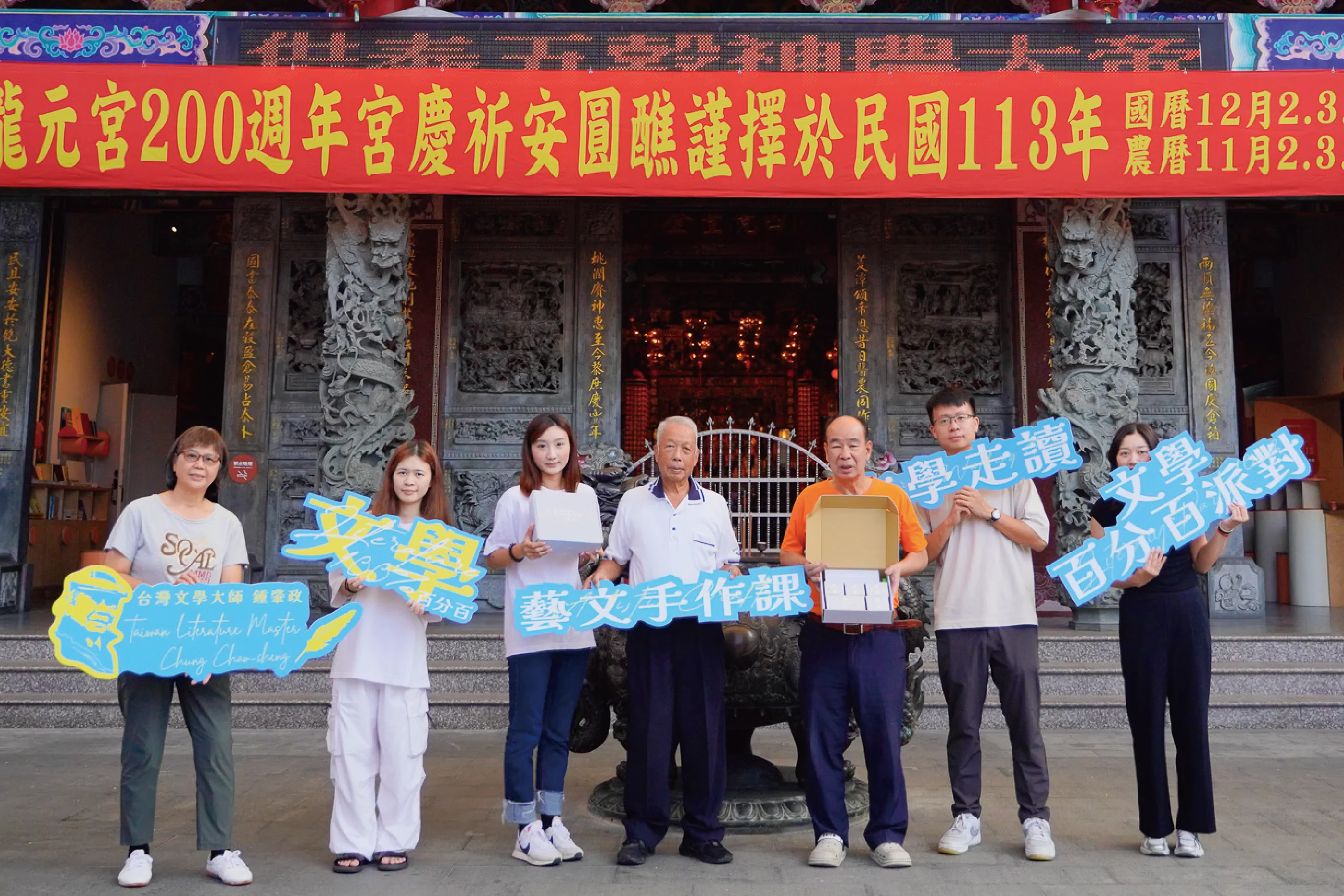 鍾肇政百歲冥誕 桃園客家文化基金會「文學百分百派對」10/12起登場 鍾肇政百歲冥誕 桃園客家文化基金會「文學百分百派對」10/12起登場