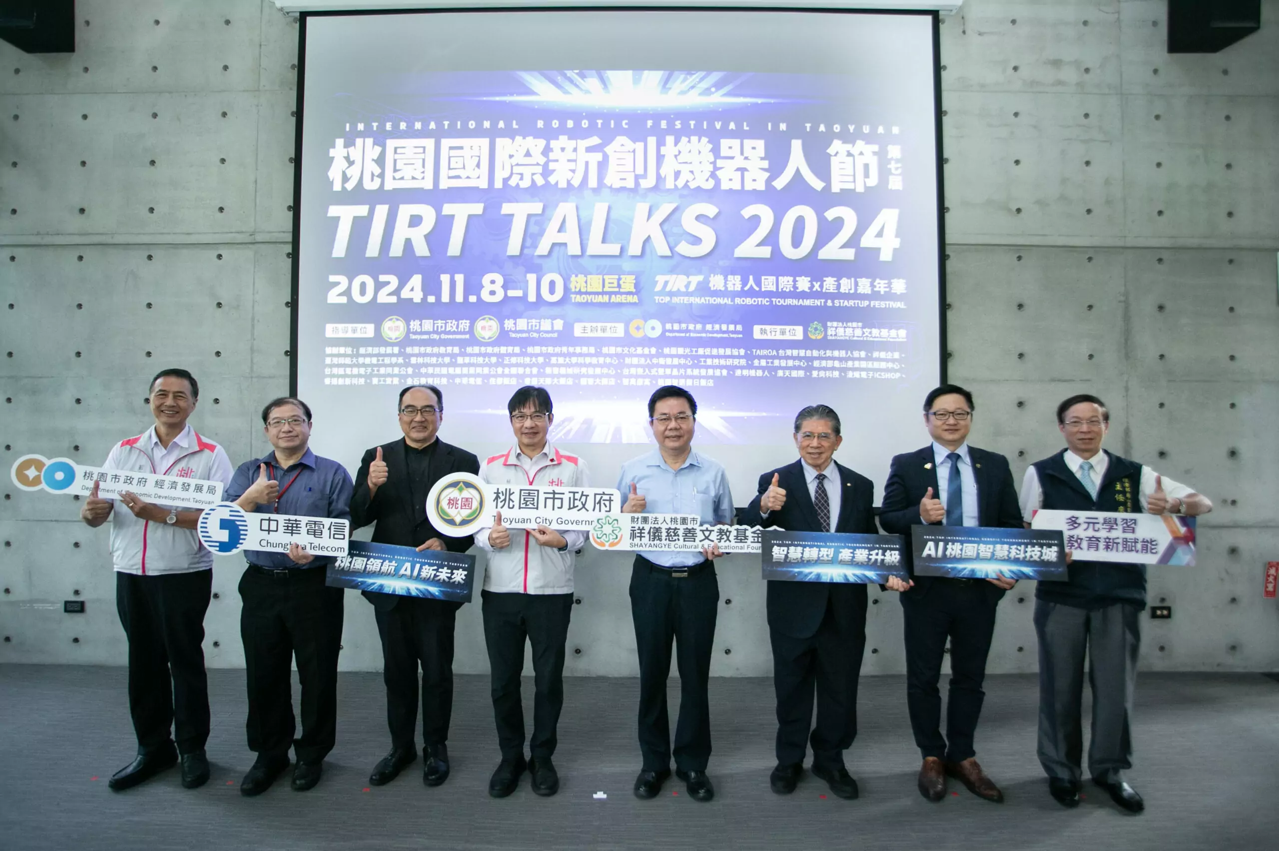 桃市經發局推動全齡AI人才培育 共創機器人產業永續未來 桃市經發局推動全齡AI人才培育 共創機器人產業永續未來