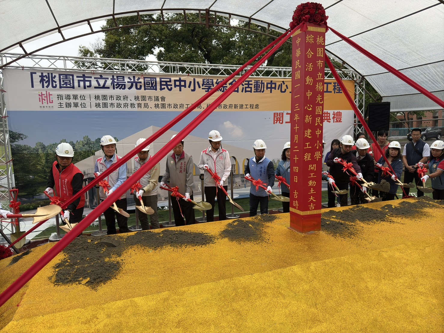 楊光國中小新建活動中心 滿足學生多元學習需求 S 47136778
