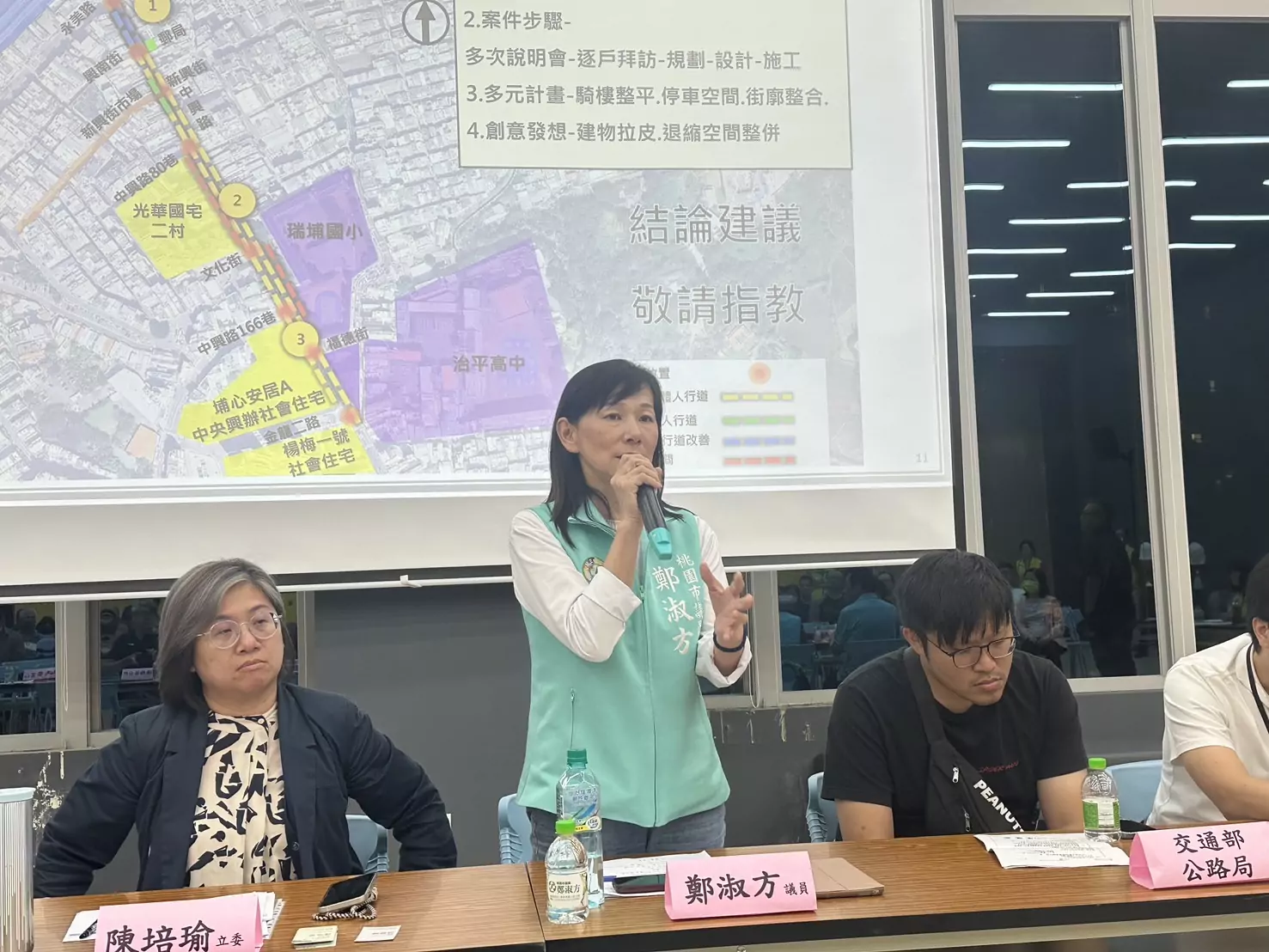 楊梅中興路人本交通改善 鄭淑方:需兼顧地方發展需求 楊梅中興路人本交通改善 鄭淑方:需兼顧地方發展需求